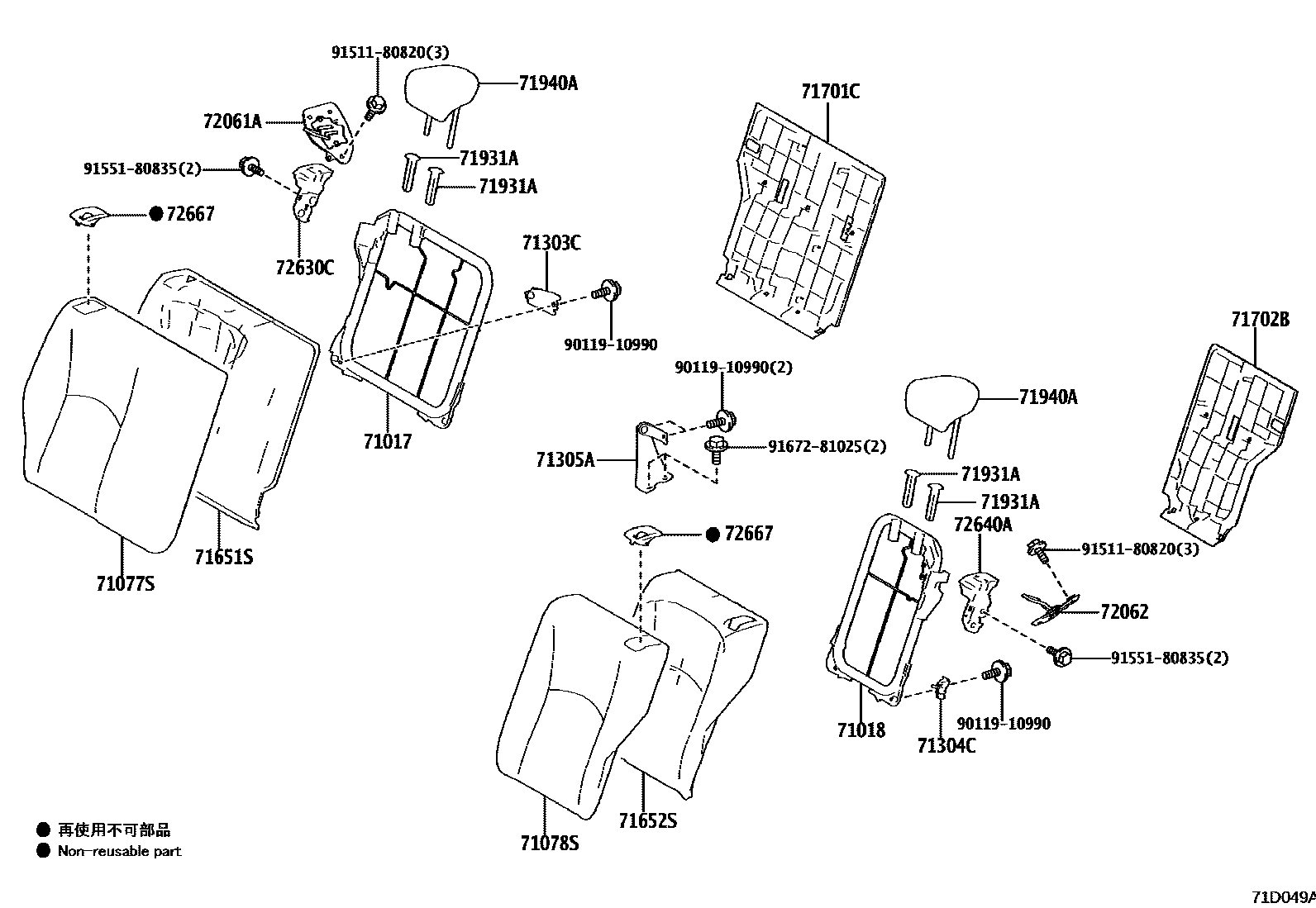 Parts diagram