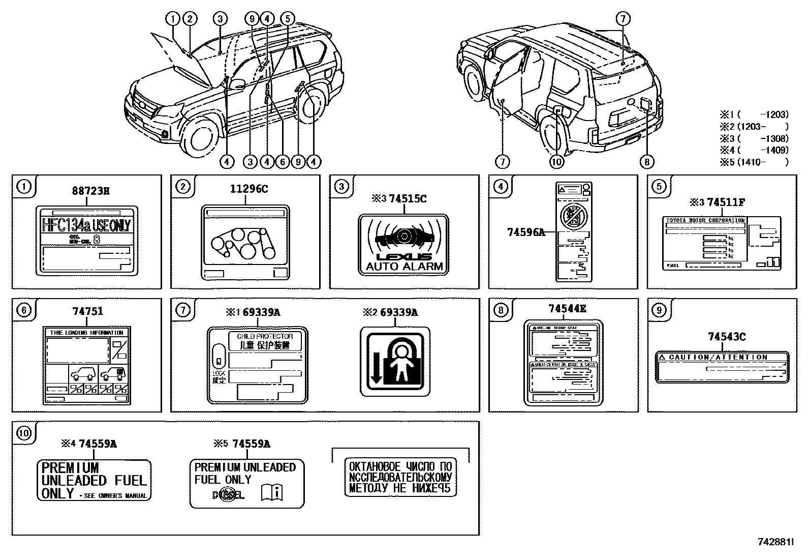Parts diagram