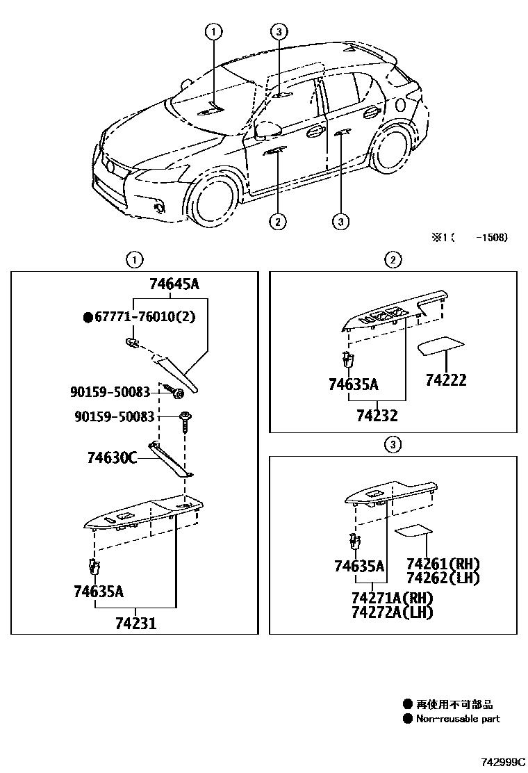 Parts diagram