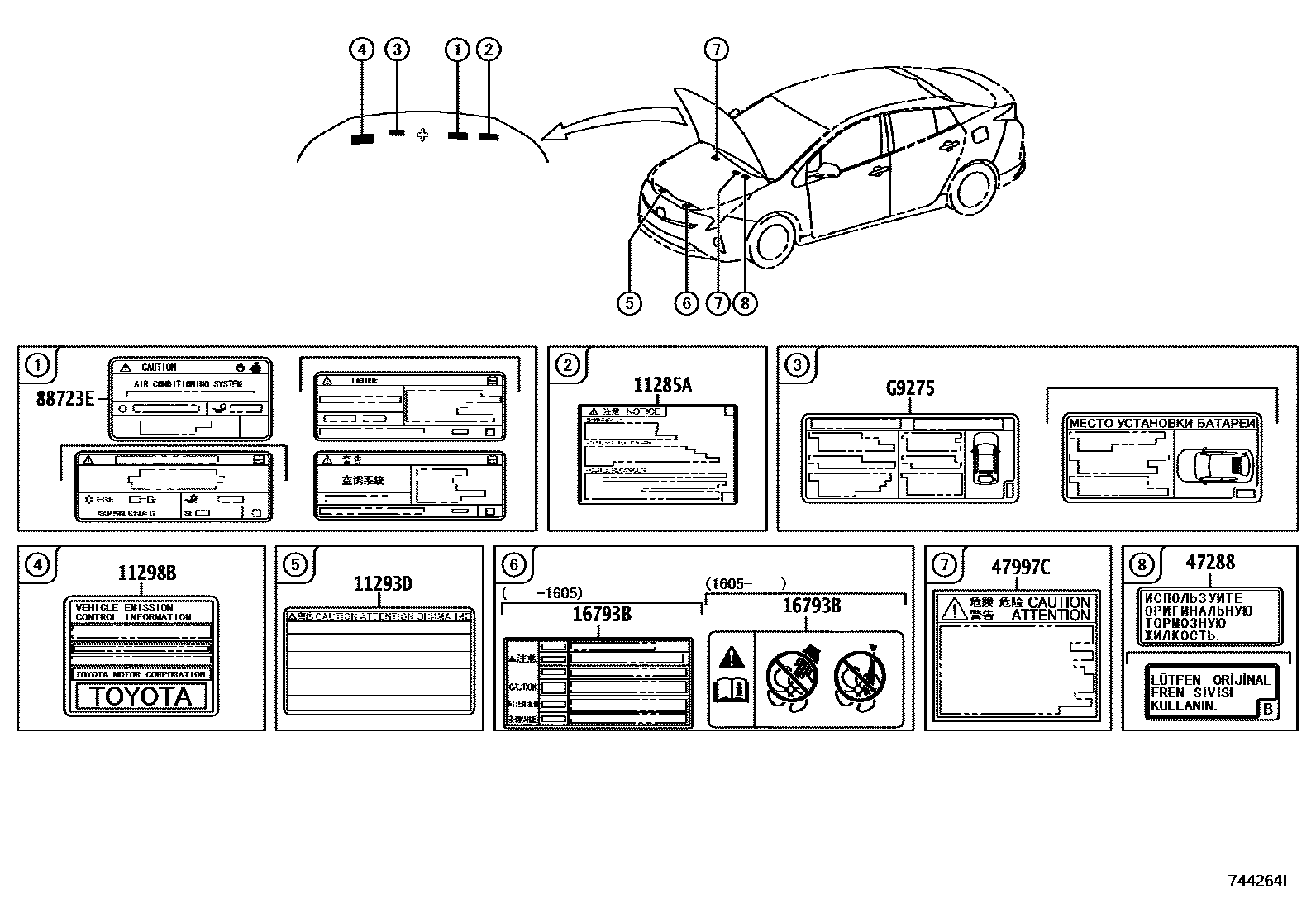 Parts diagram