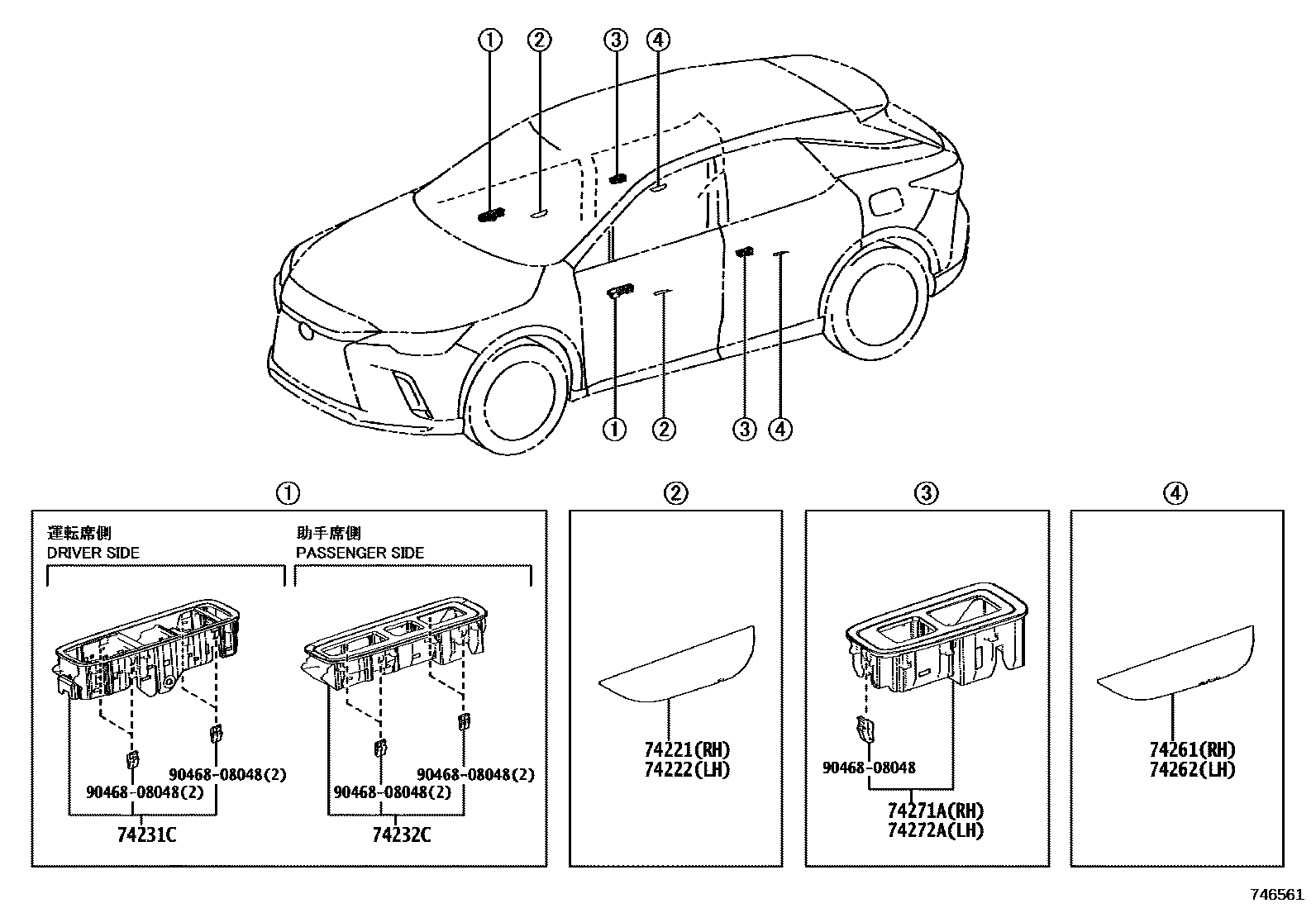 Parts diagram