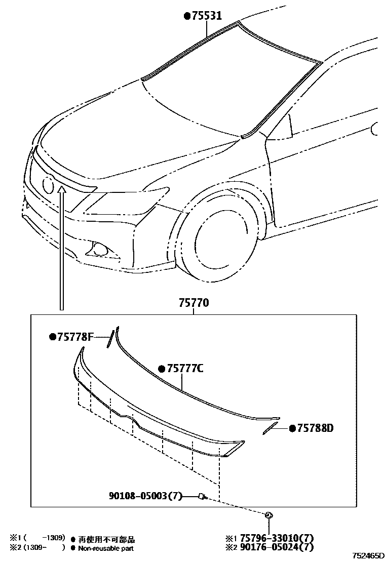 Parts diagram