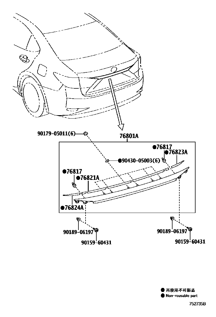 Parts diagram