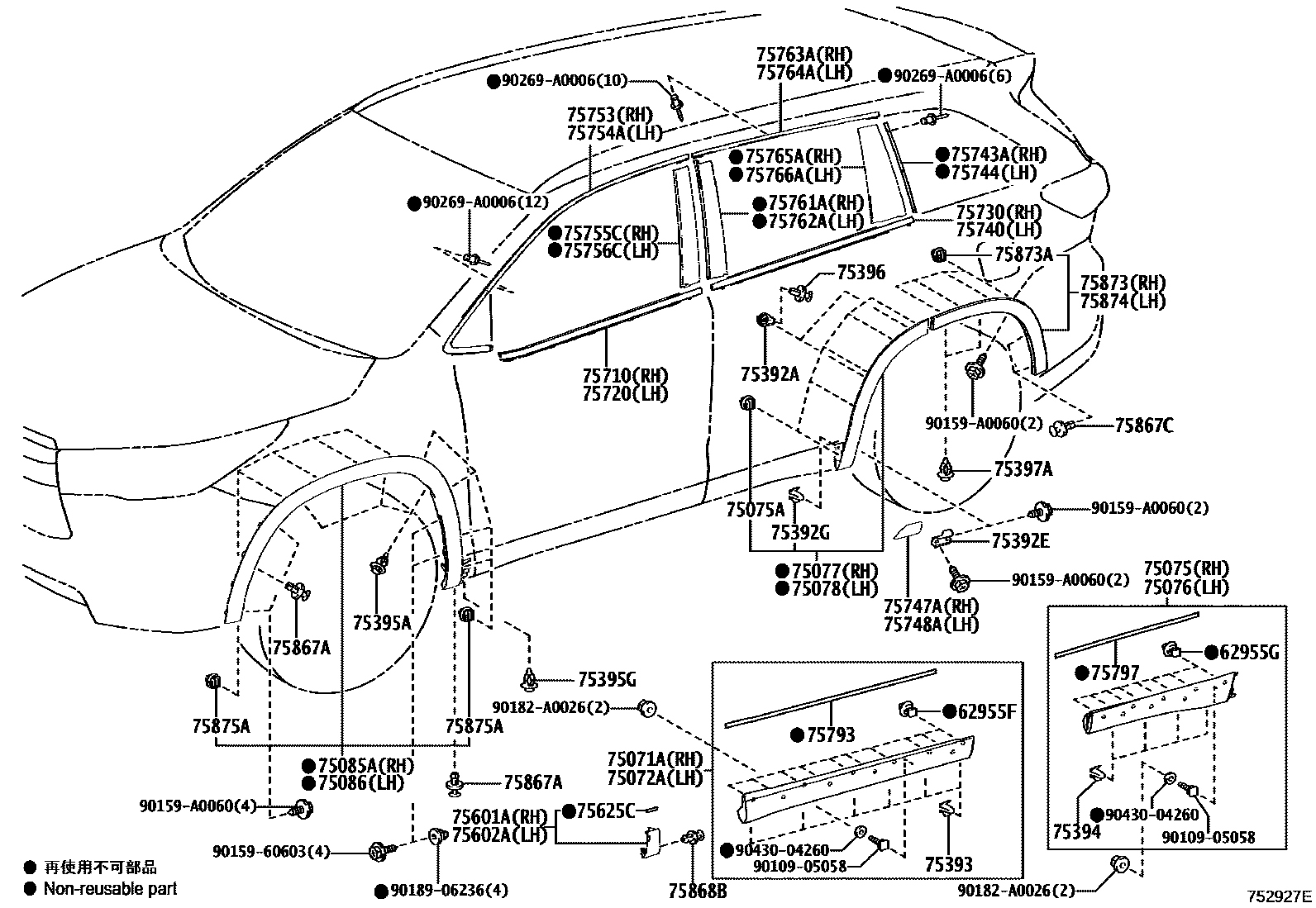 Parts diagram