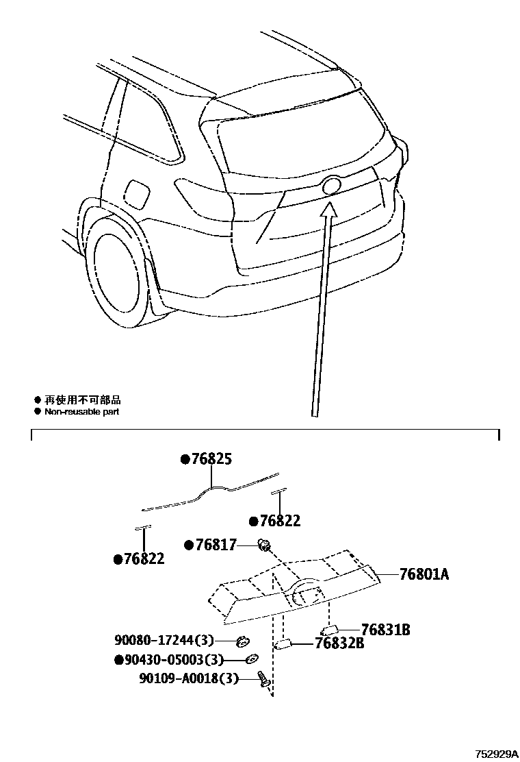 Parts diagram