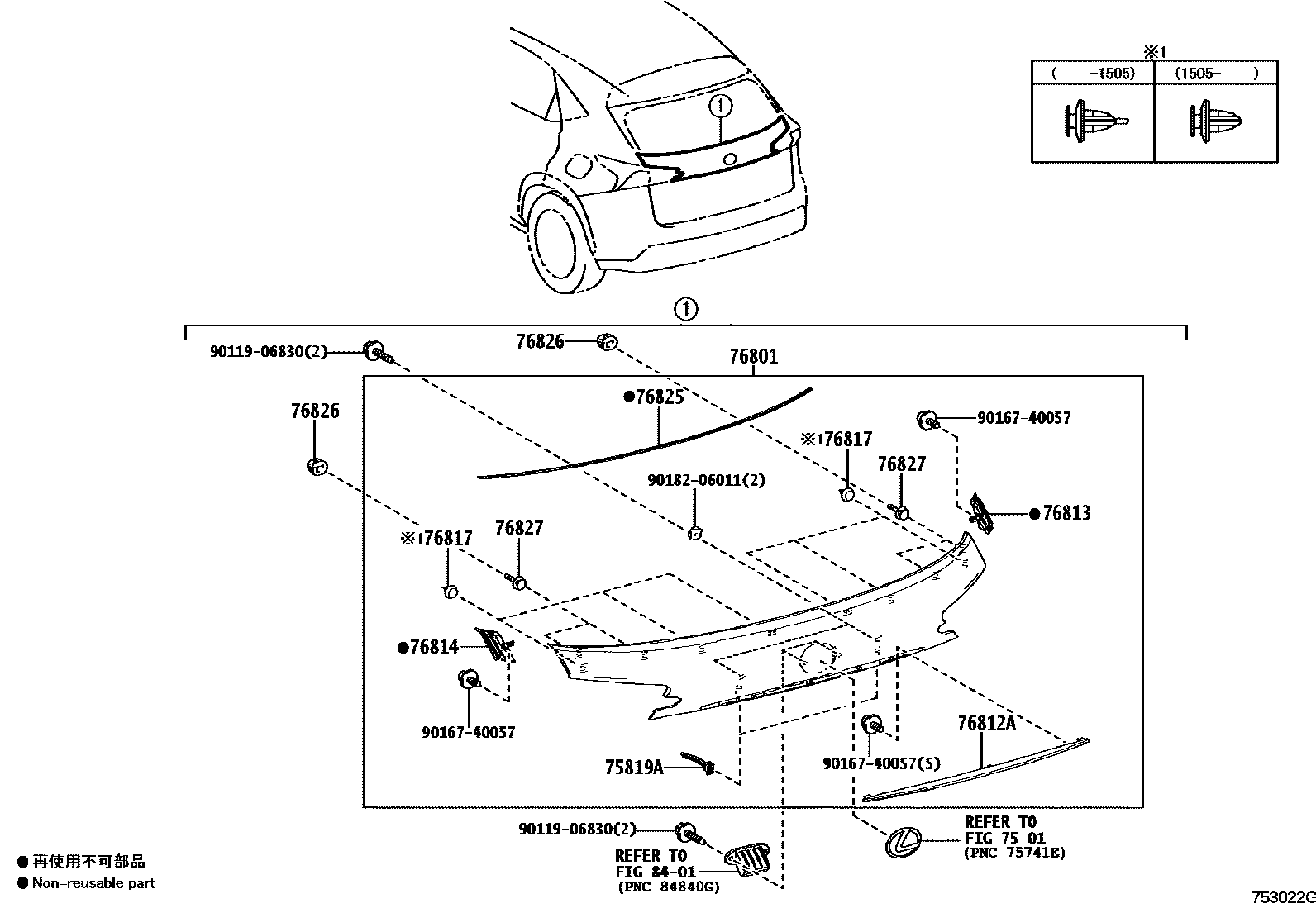 Parts diagram