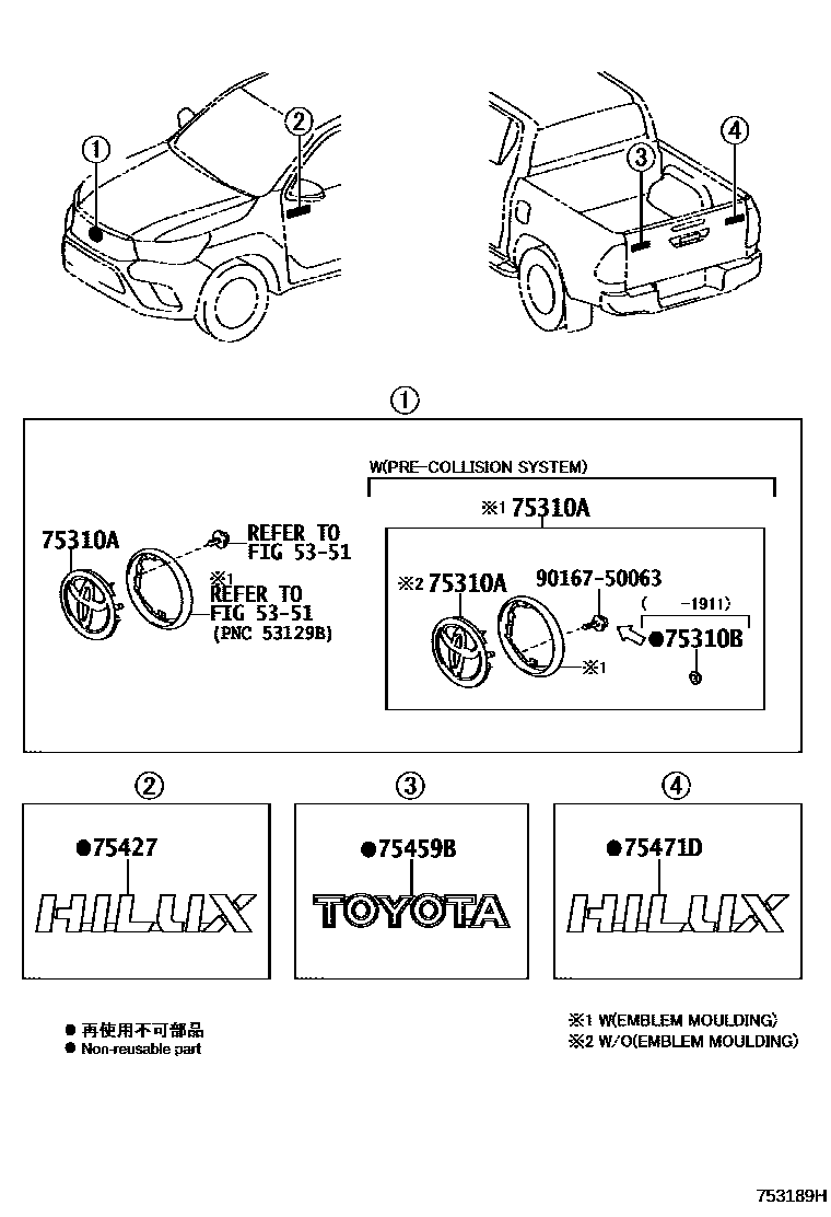 Parts diagram