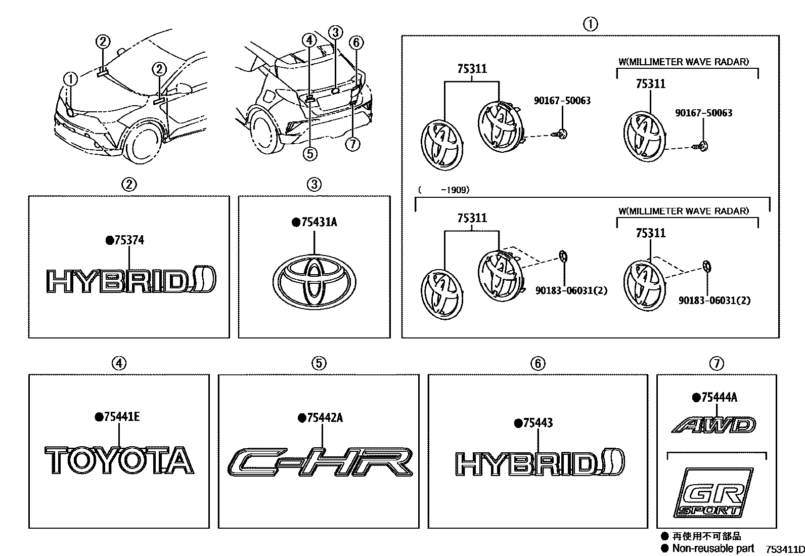 Parts diagram