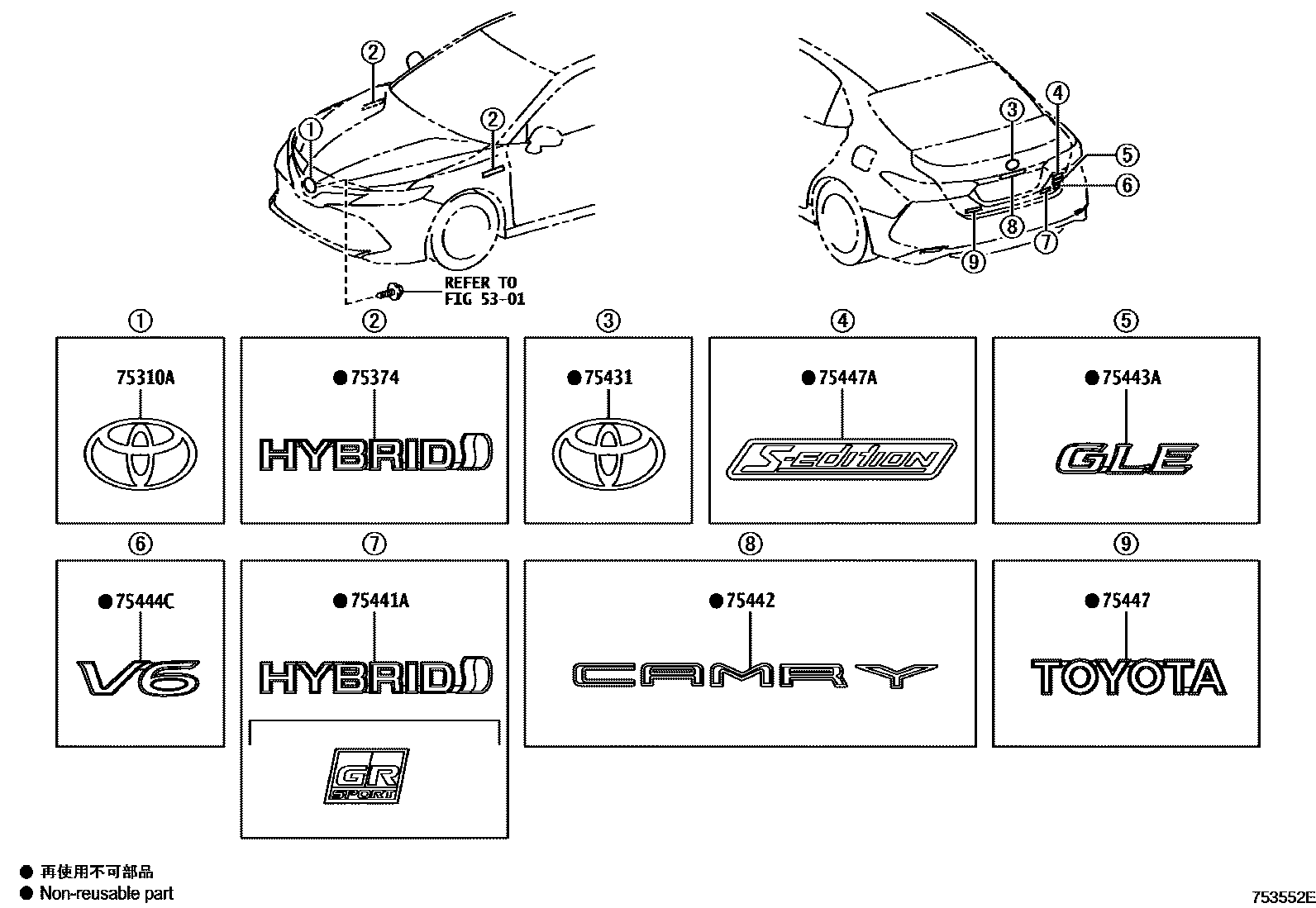 Parts diagram