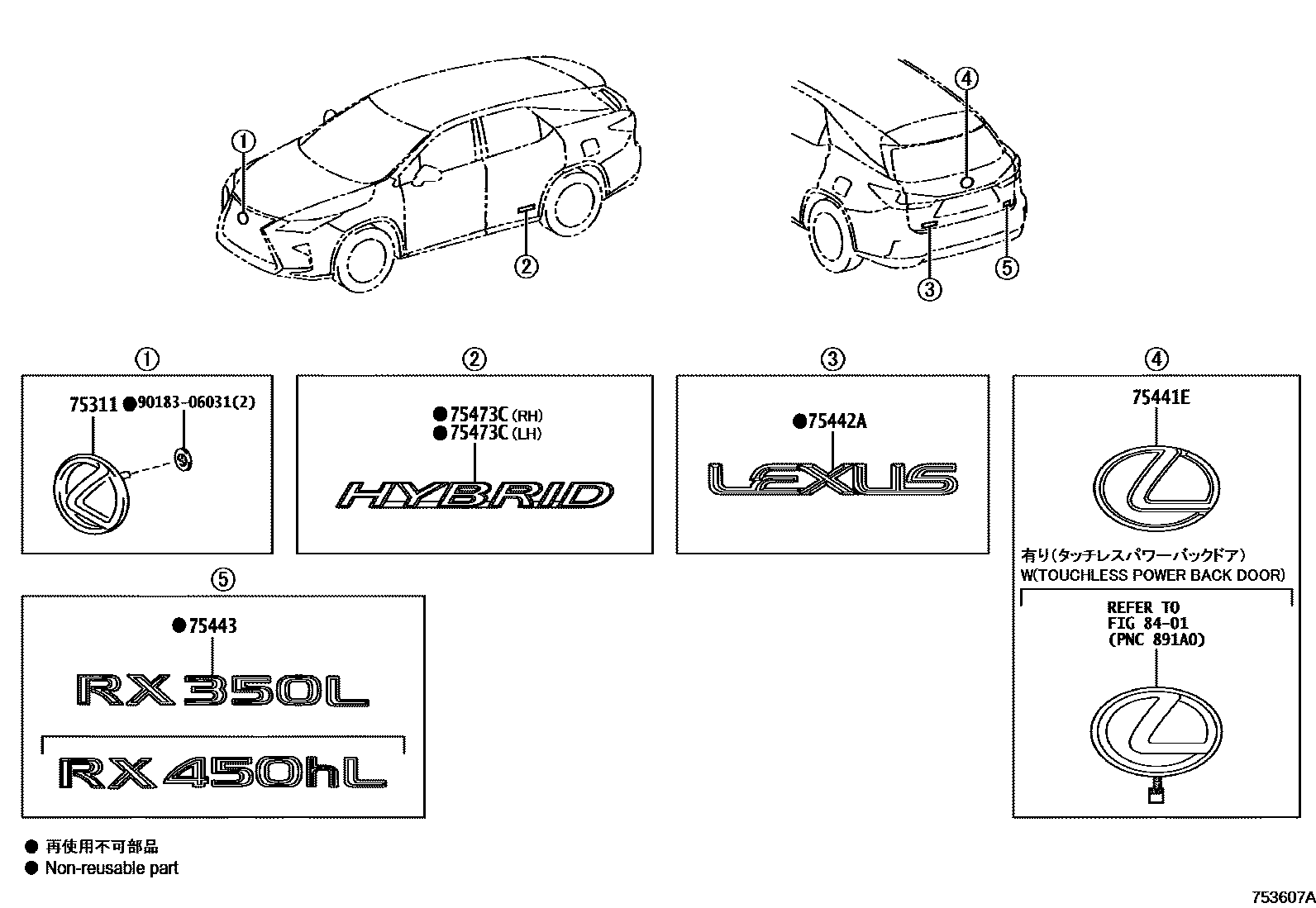 Parts diagram