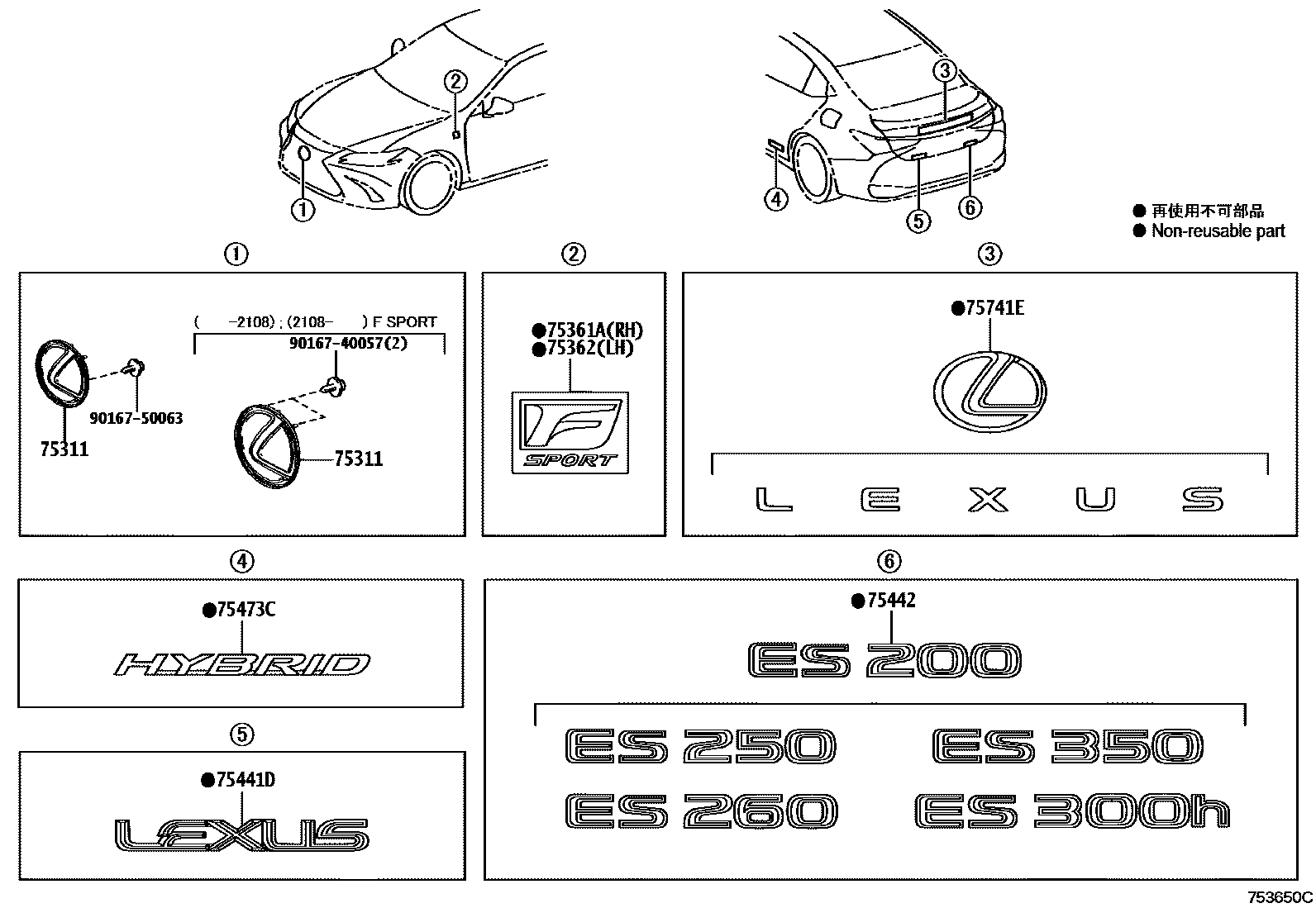 Parts diagram