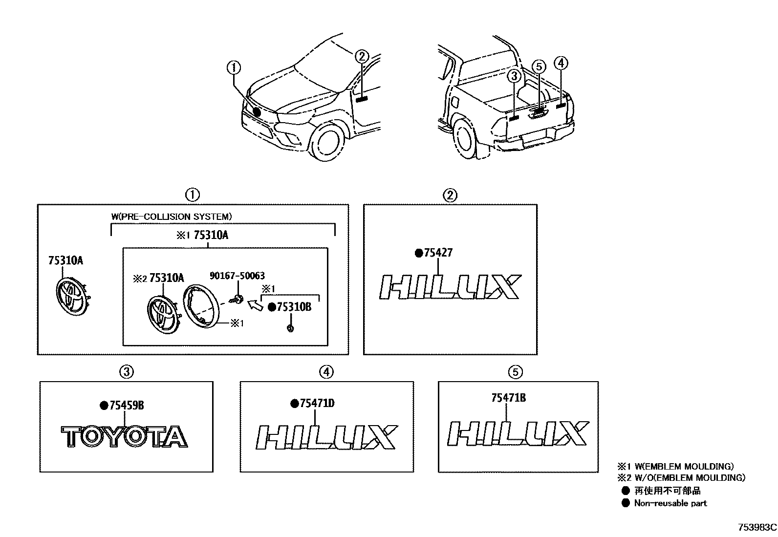 Parts diagram