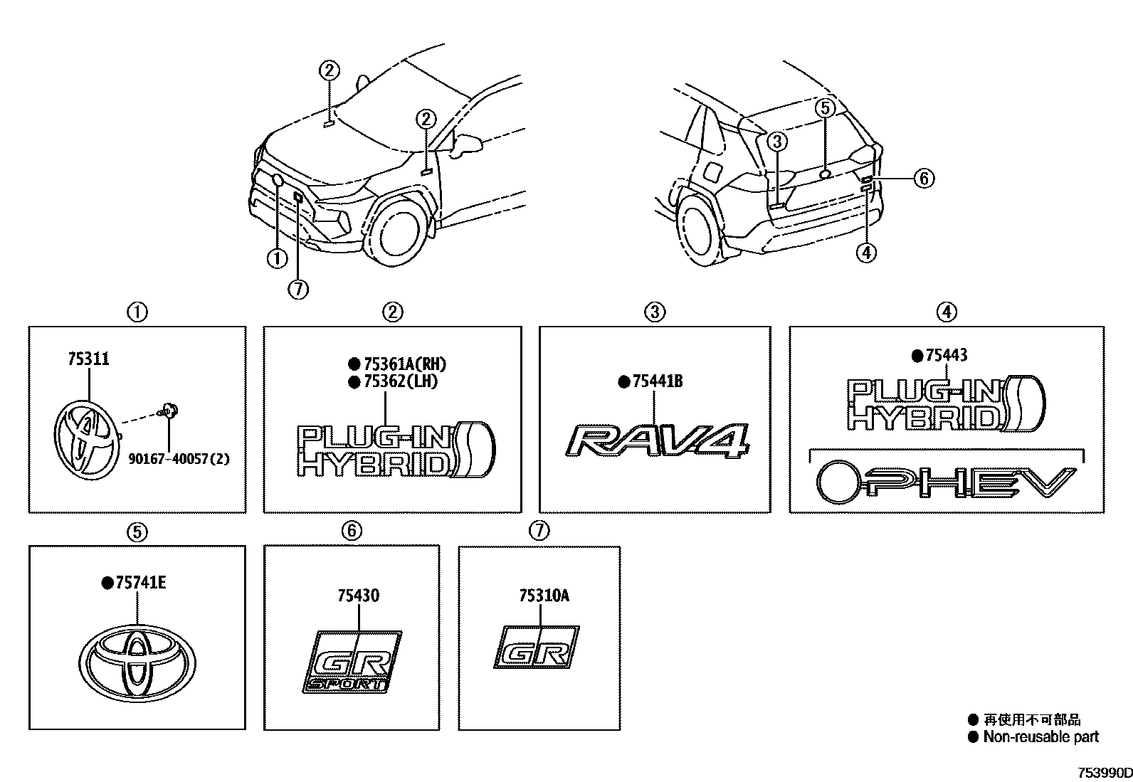 Parts diagram