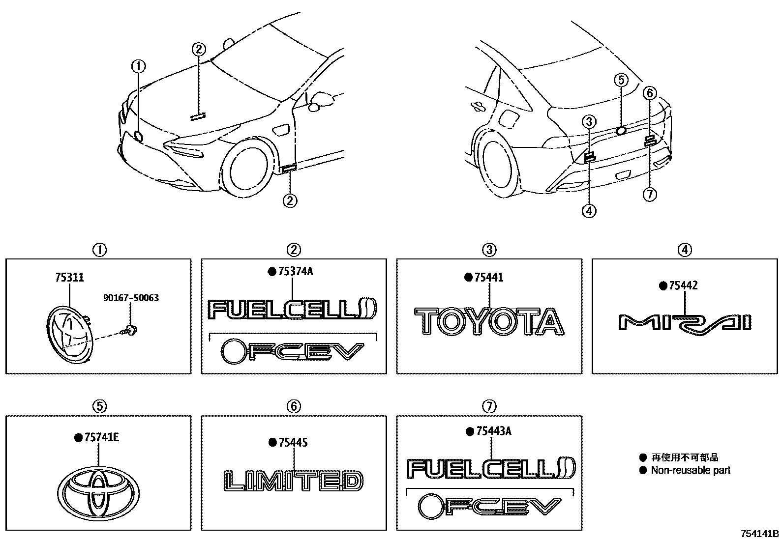 Parts diagram