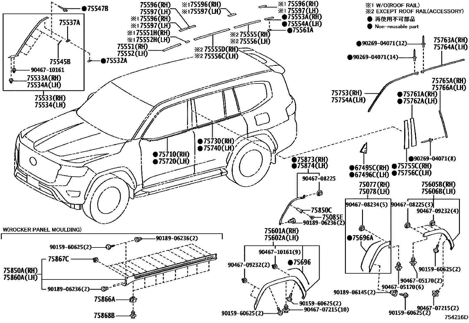 Parts diagram