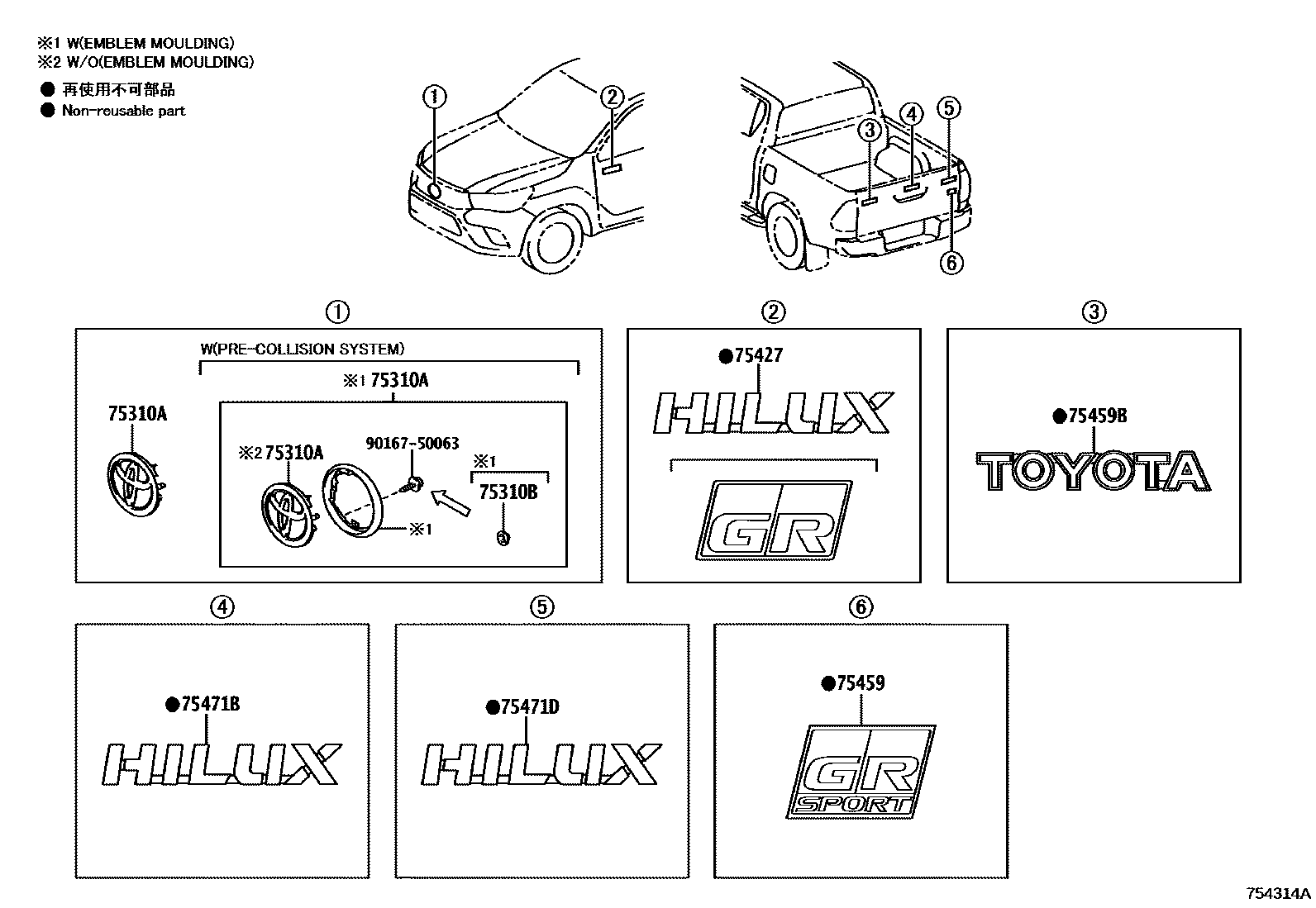 Parts diagram