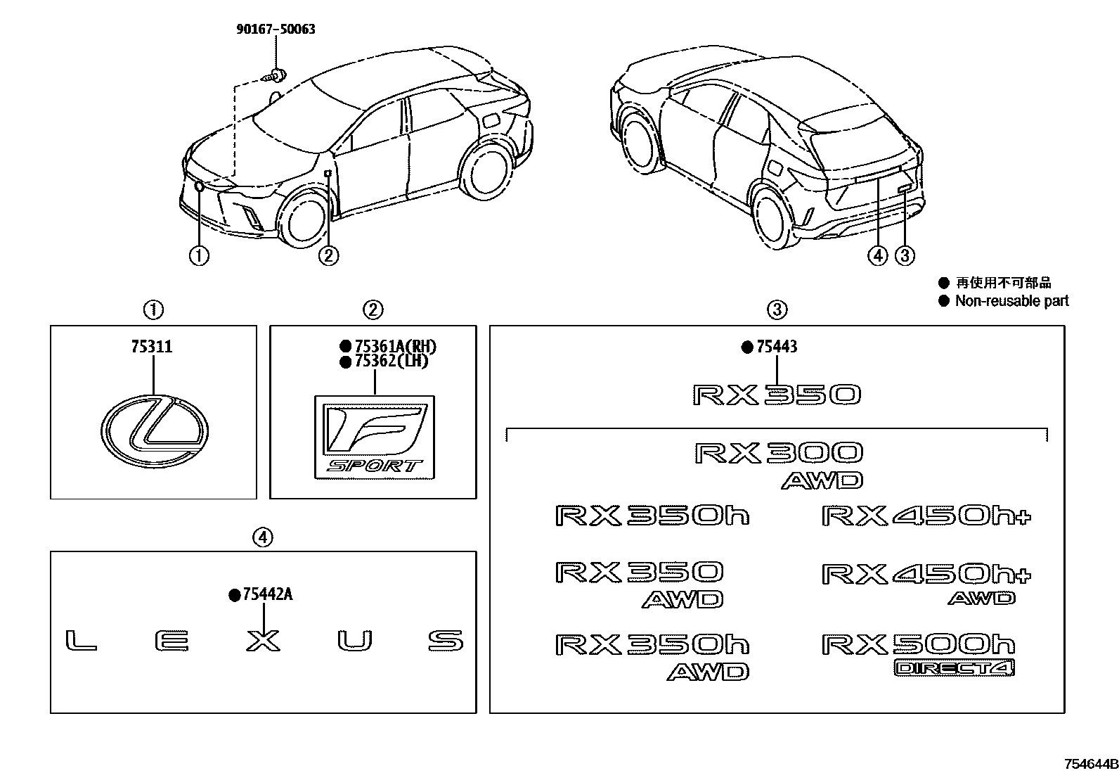 Parts diagram