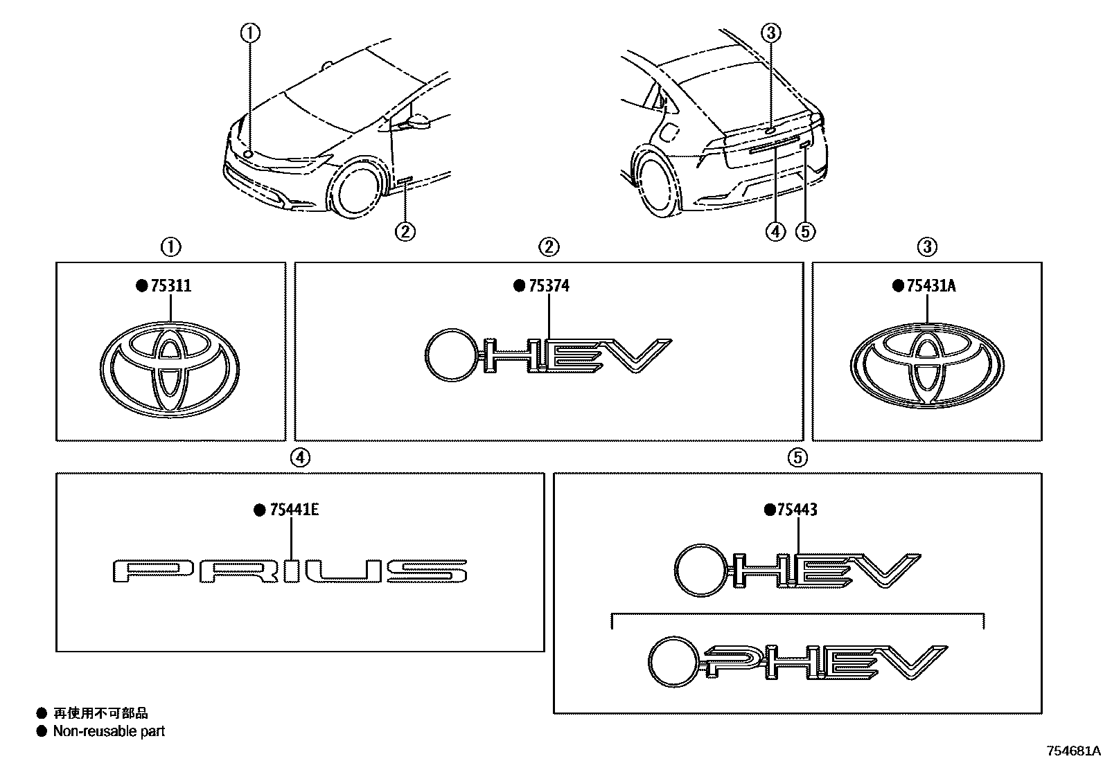 Parts diagram