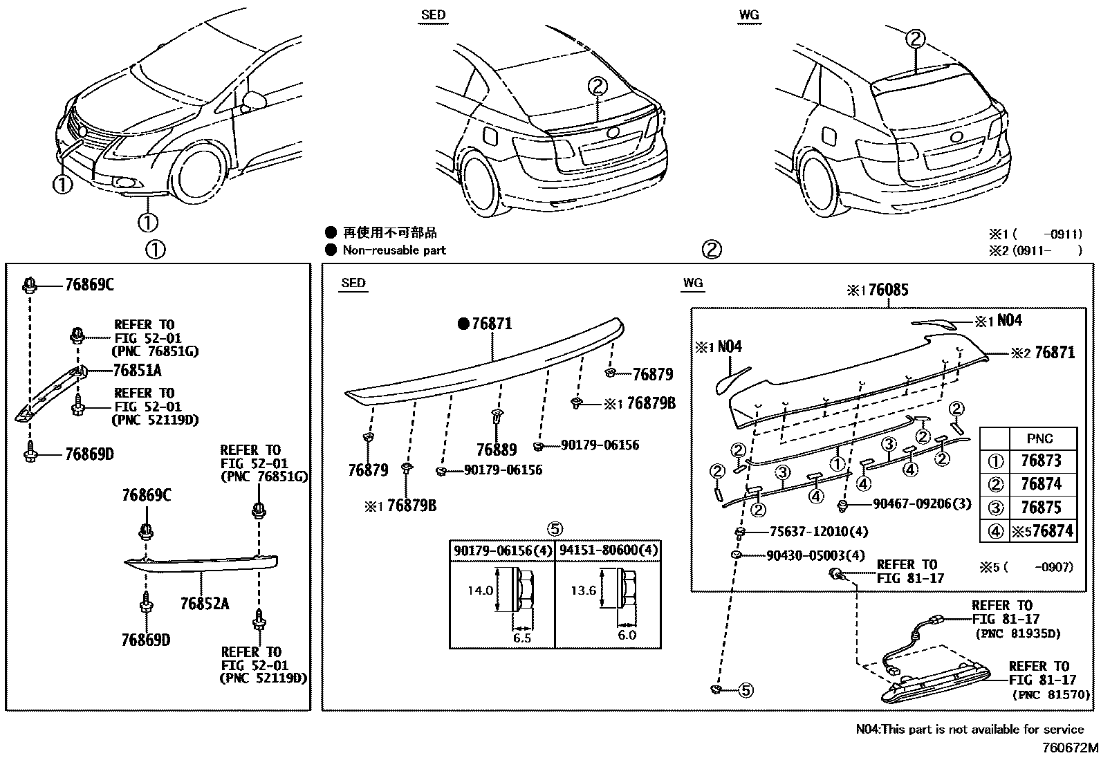 Parts diagram