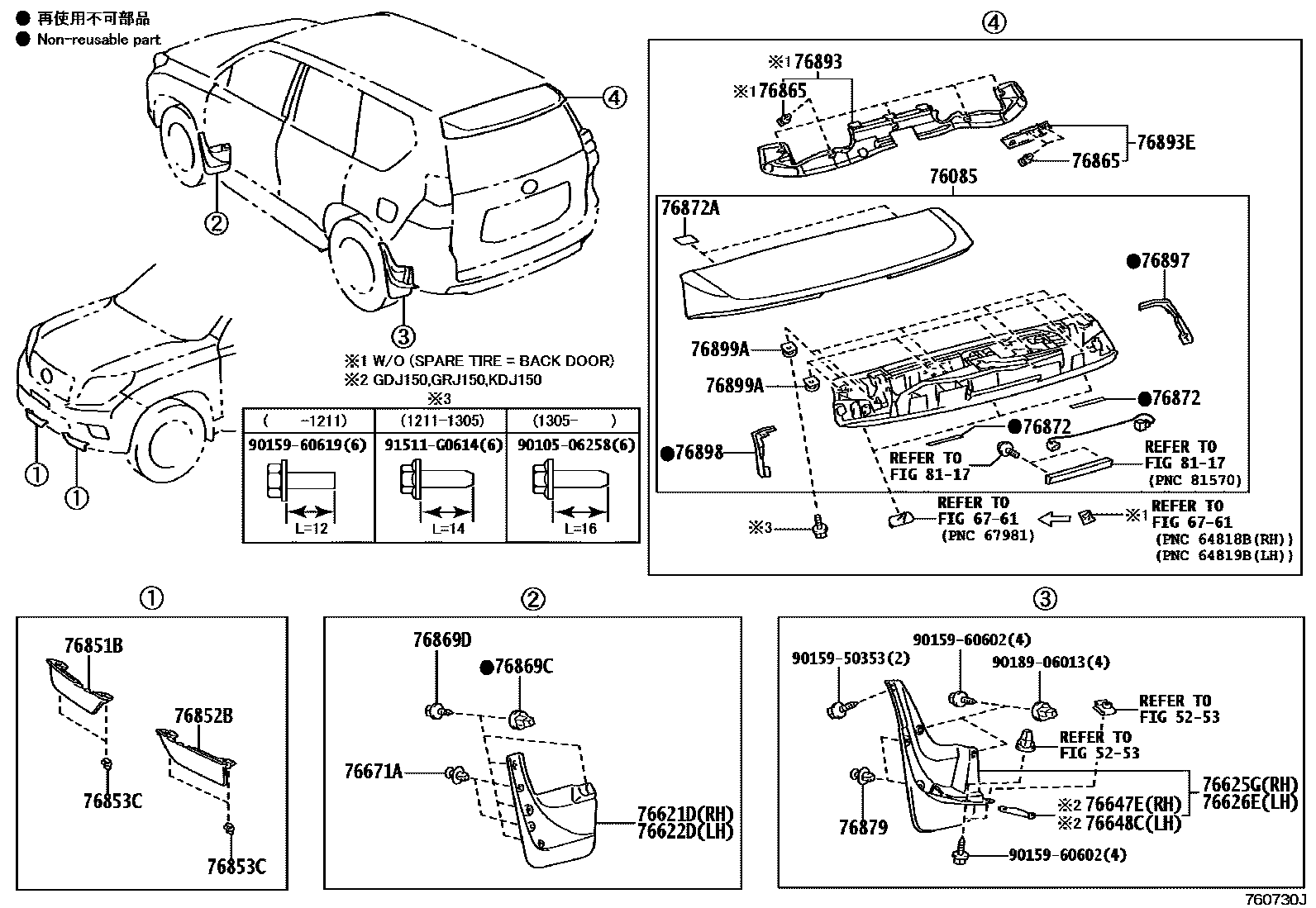 Parts diagram
