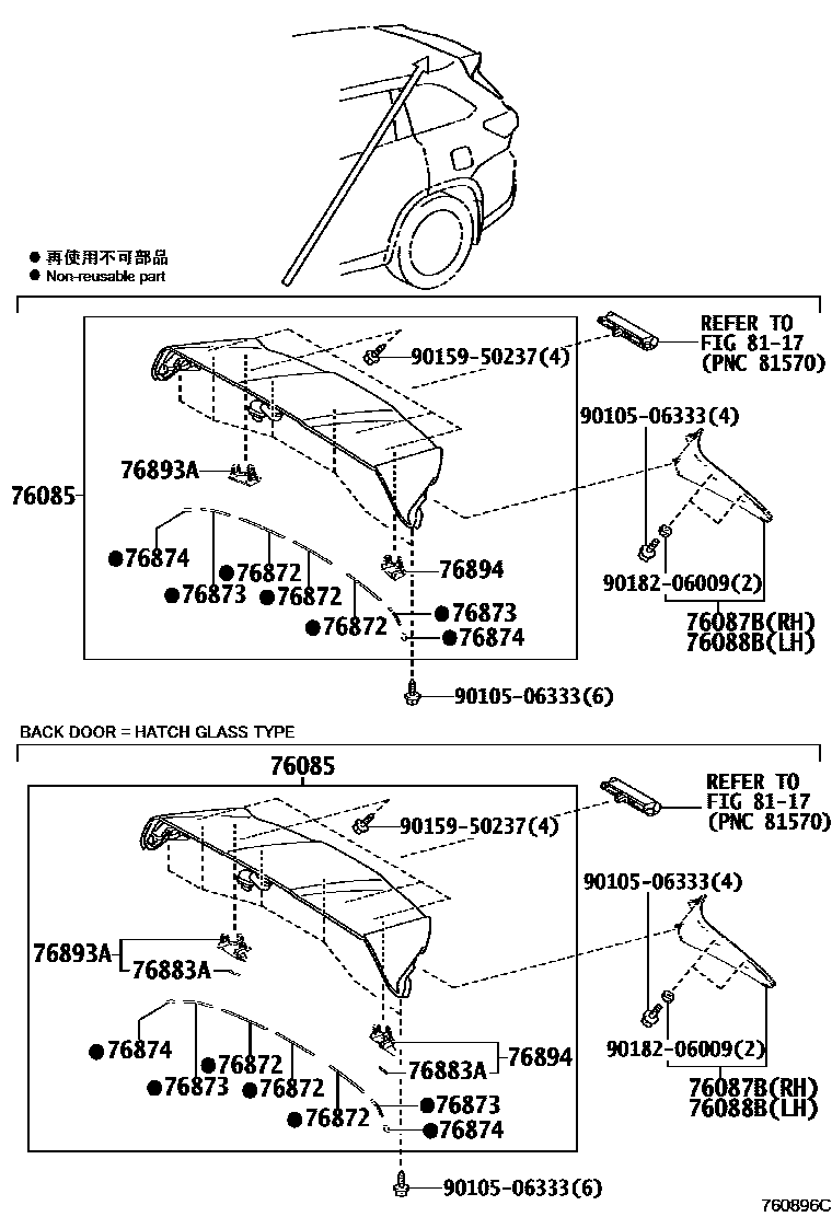 Parts diagram