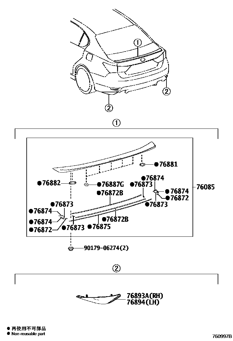 Parts diagram
