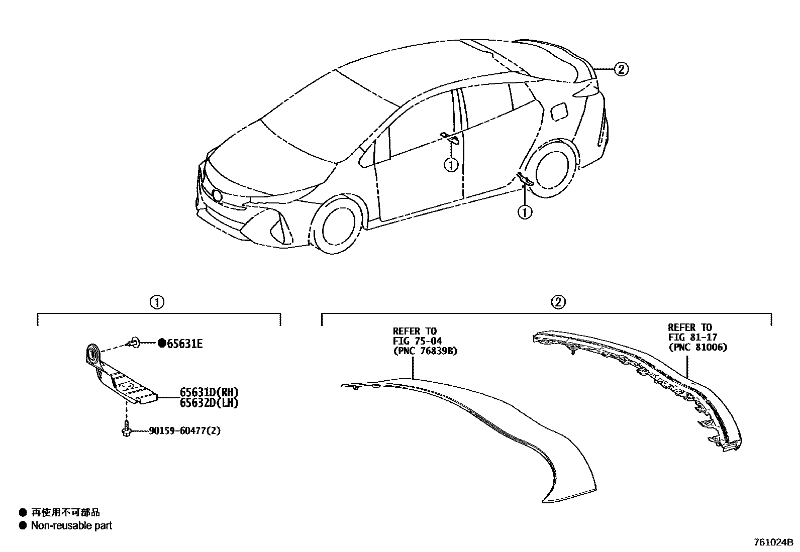 Parts diagram