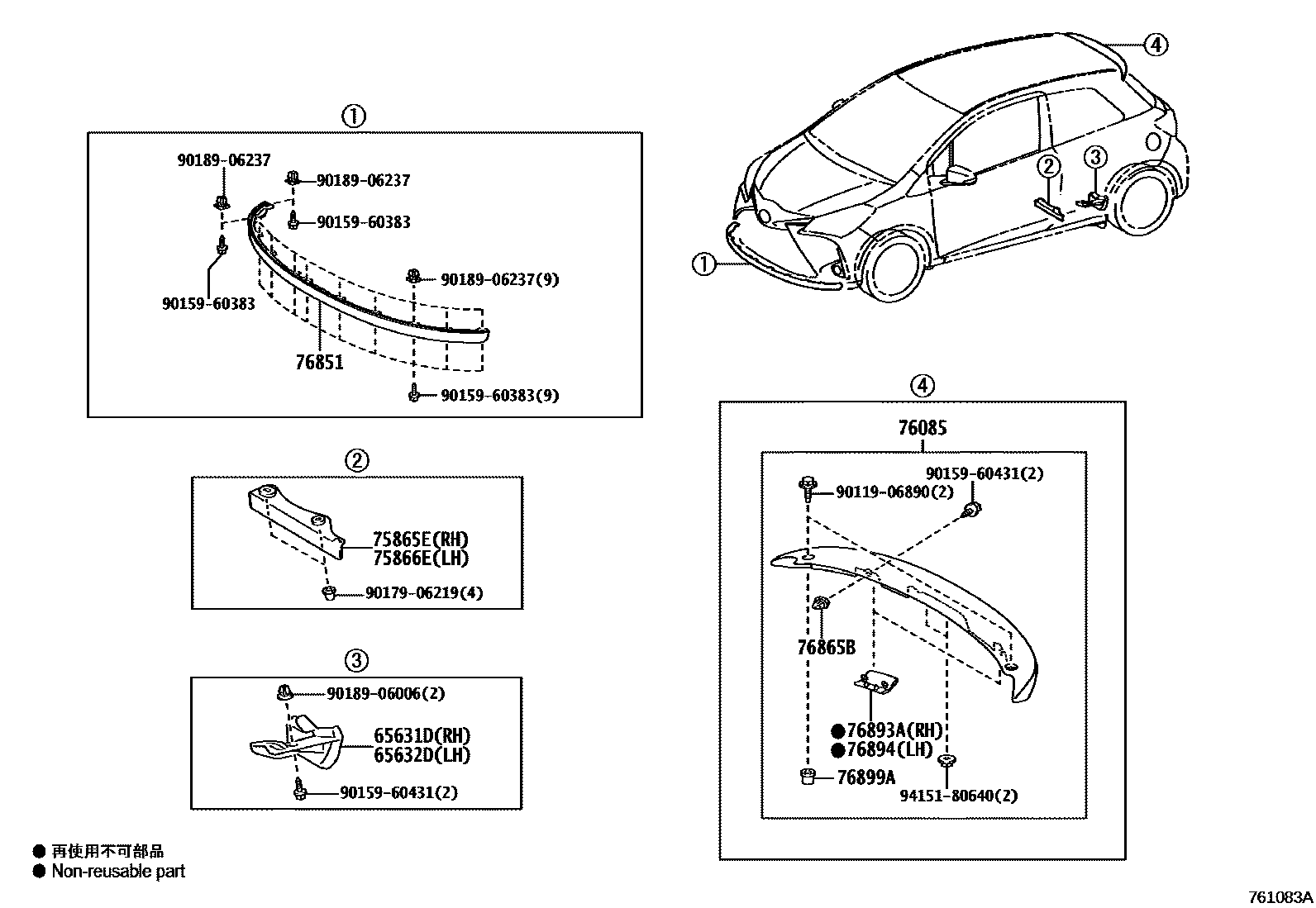 Parts diagram