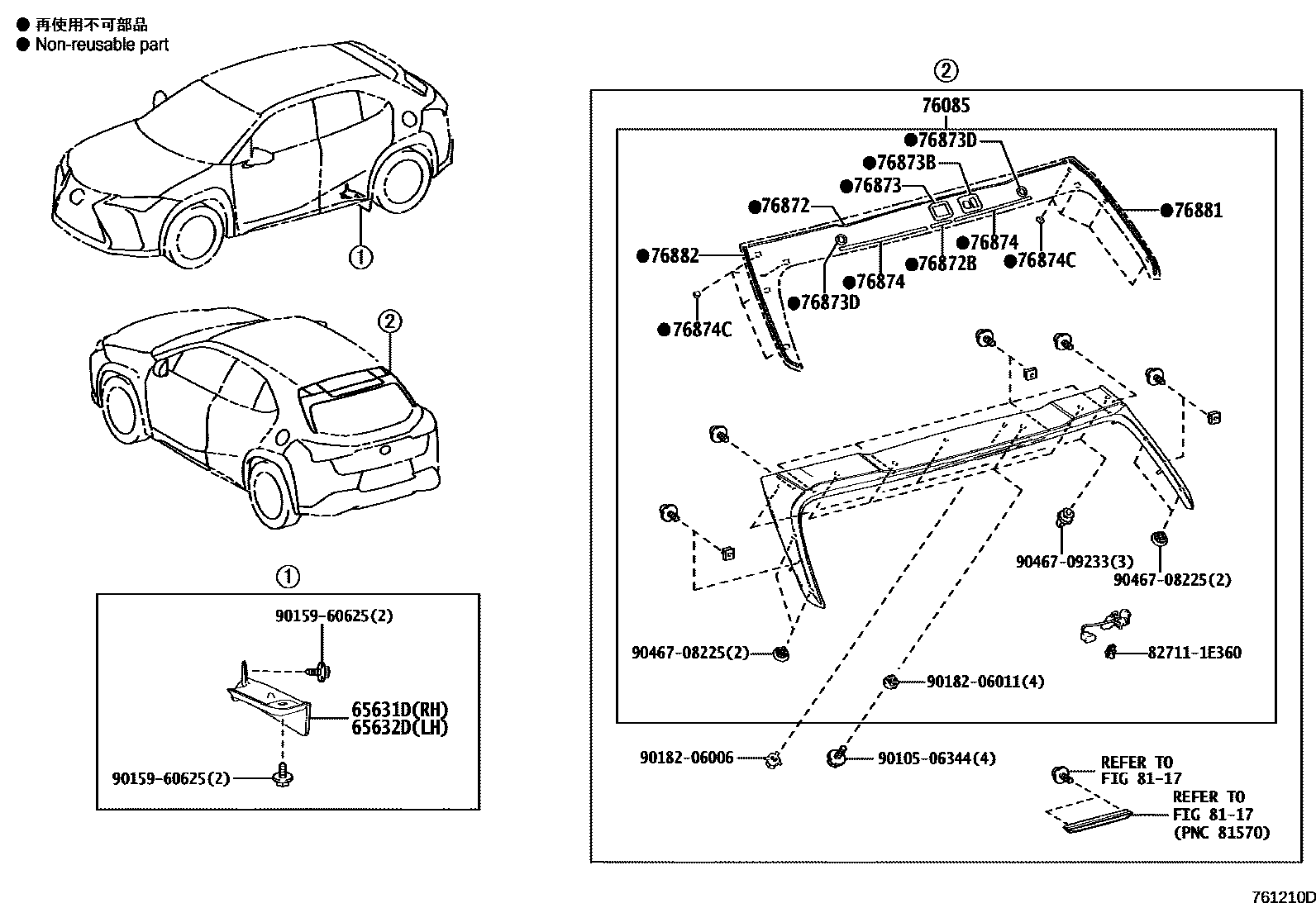 Parts diagram