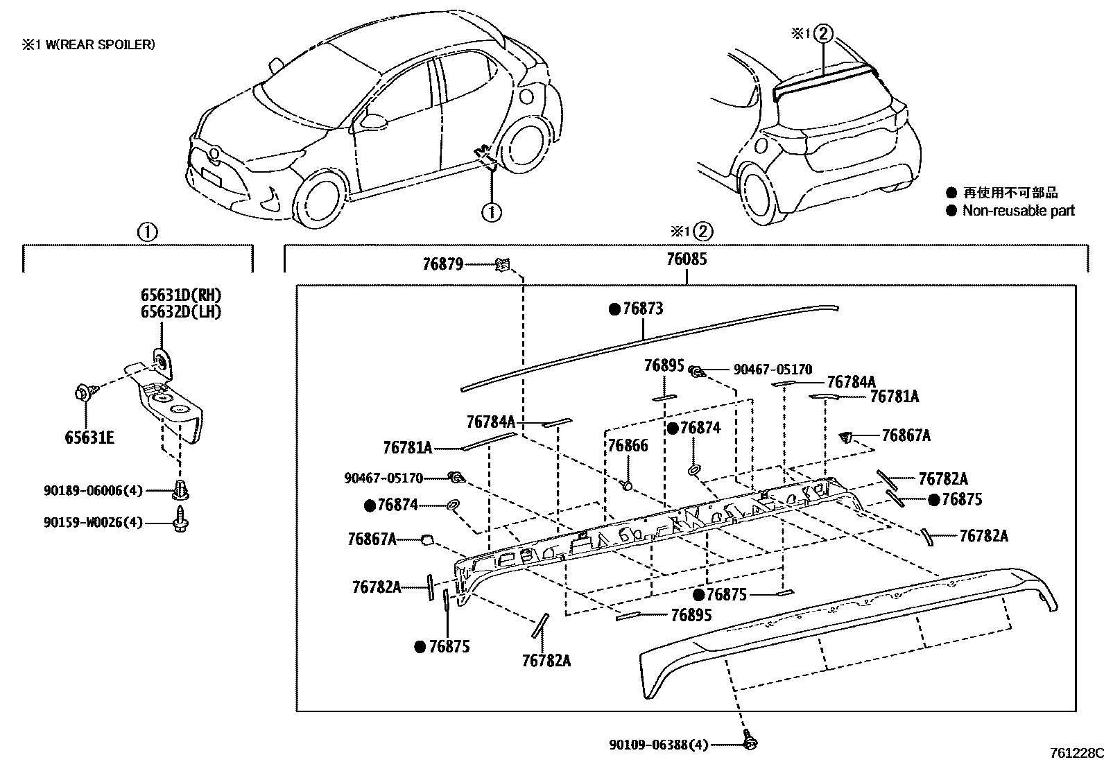 Parts diagram