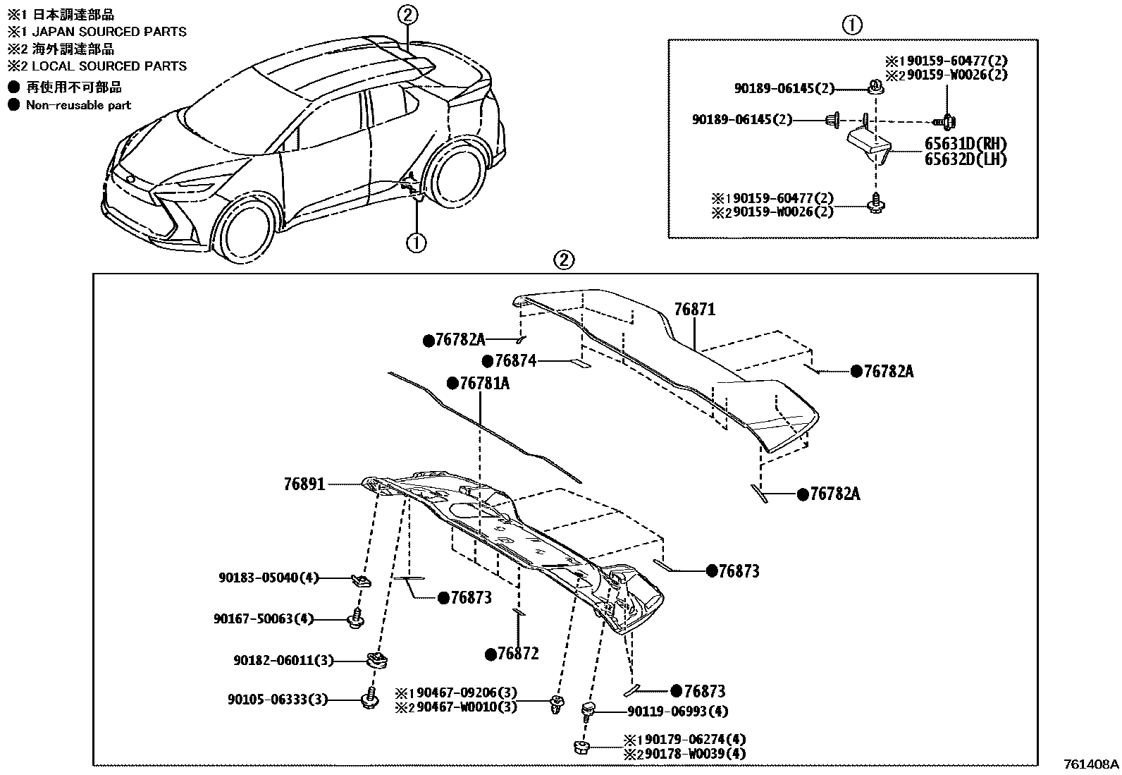 Parts diagram