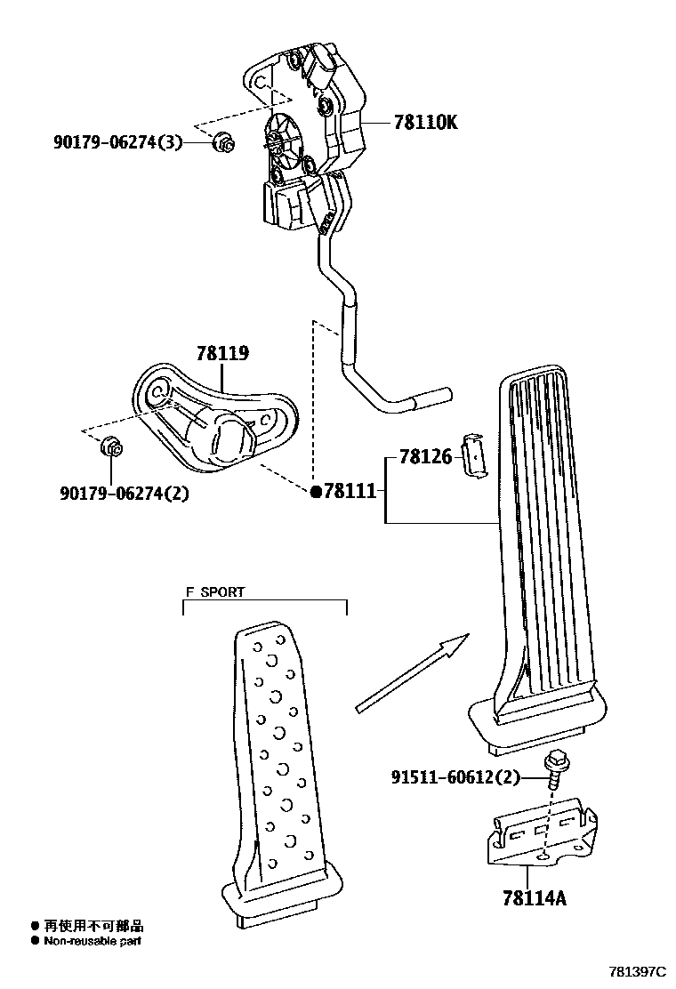Parts diagram