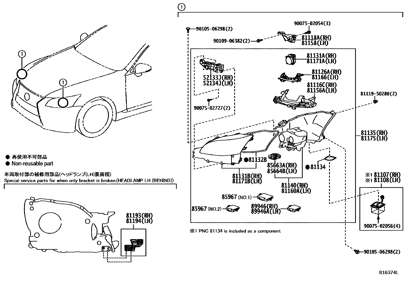 Parts diagram