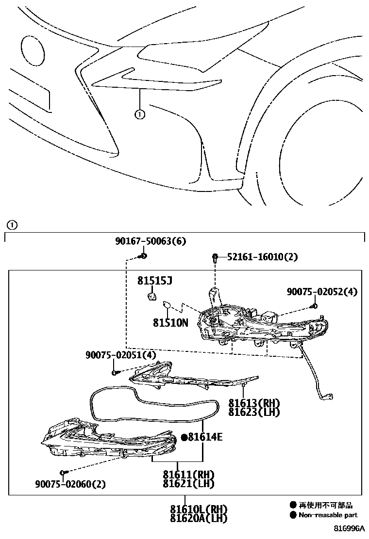 Parts diagram
