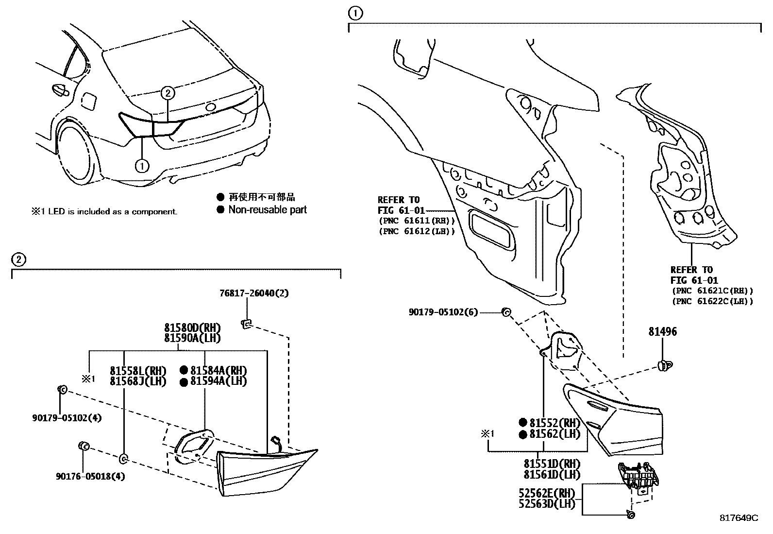 Parts diagram