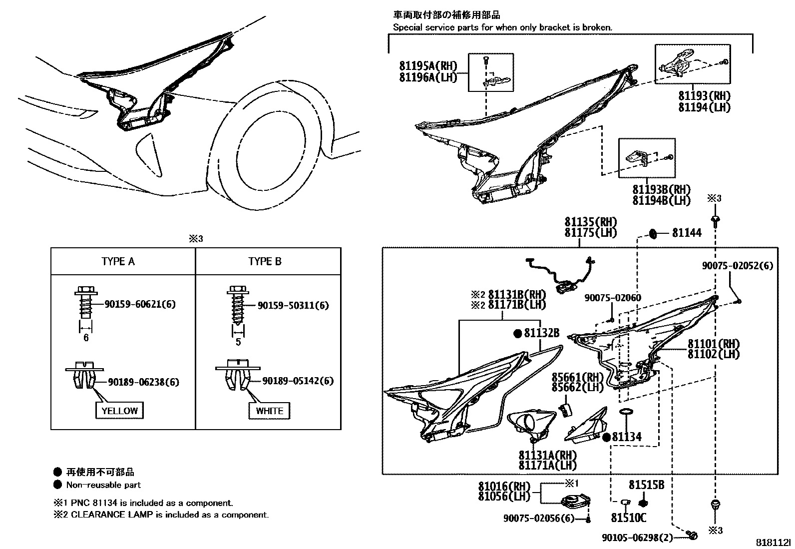 Parts diagram