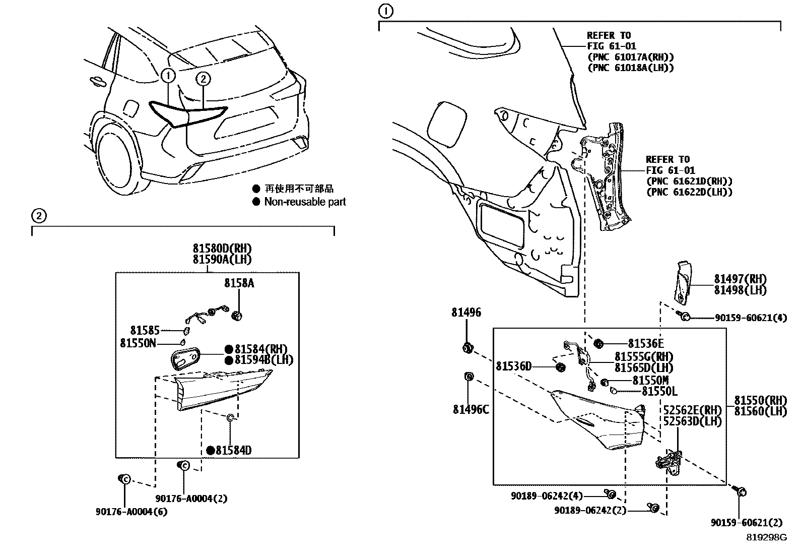 Parts diagram