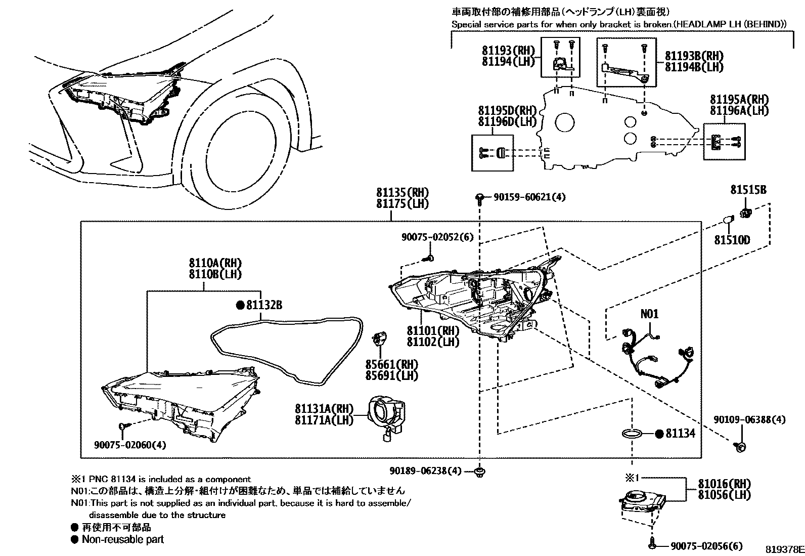 Parts diagram