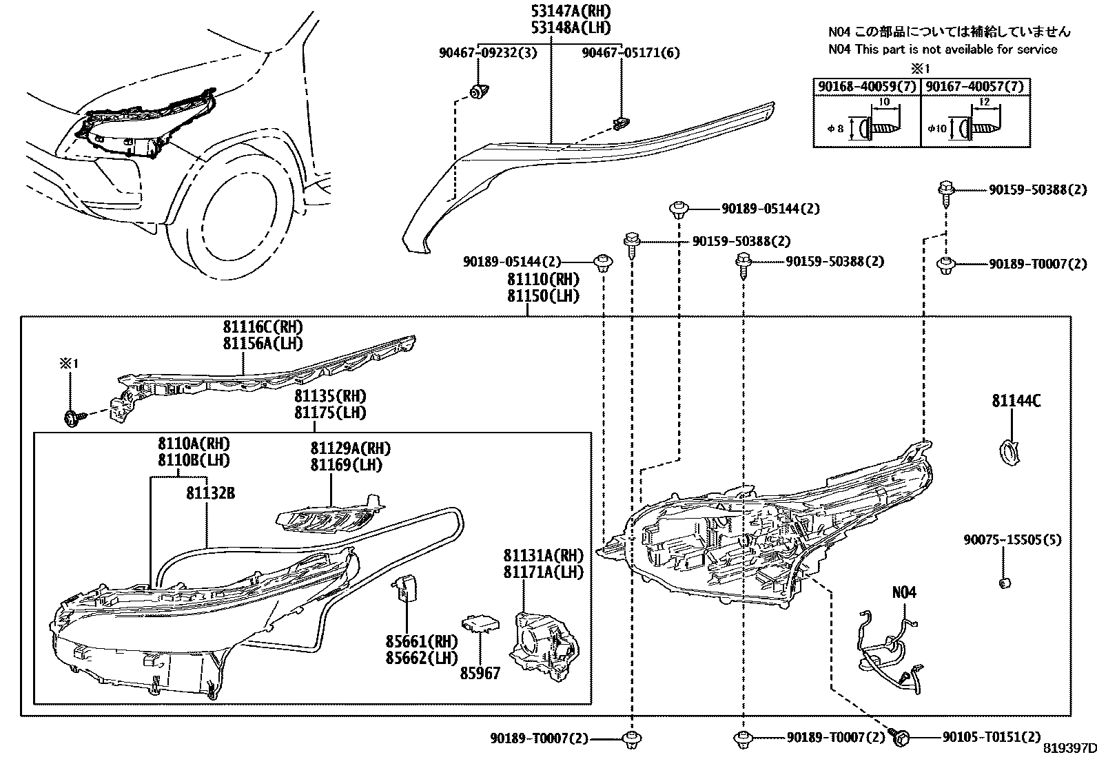 Parts diagram