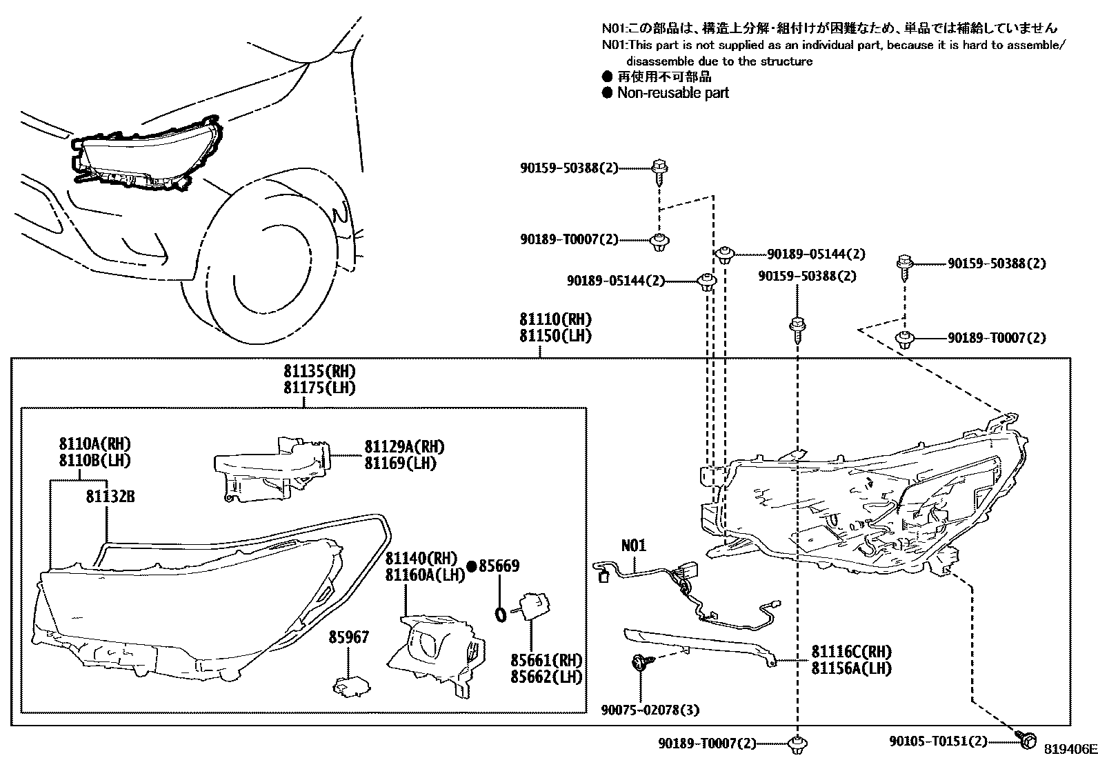 Parts diagram