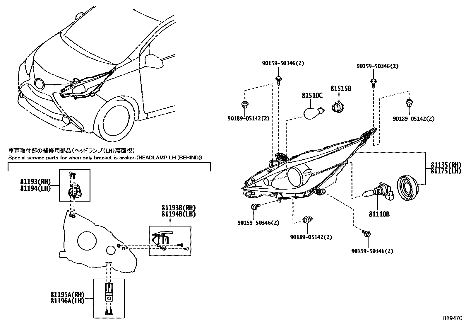 Parts diagram