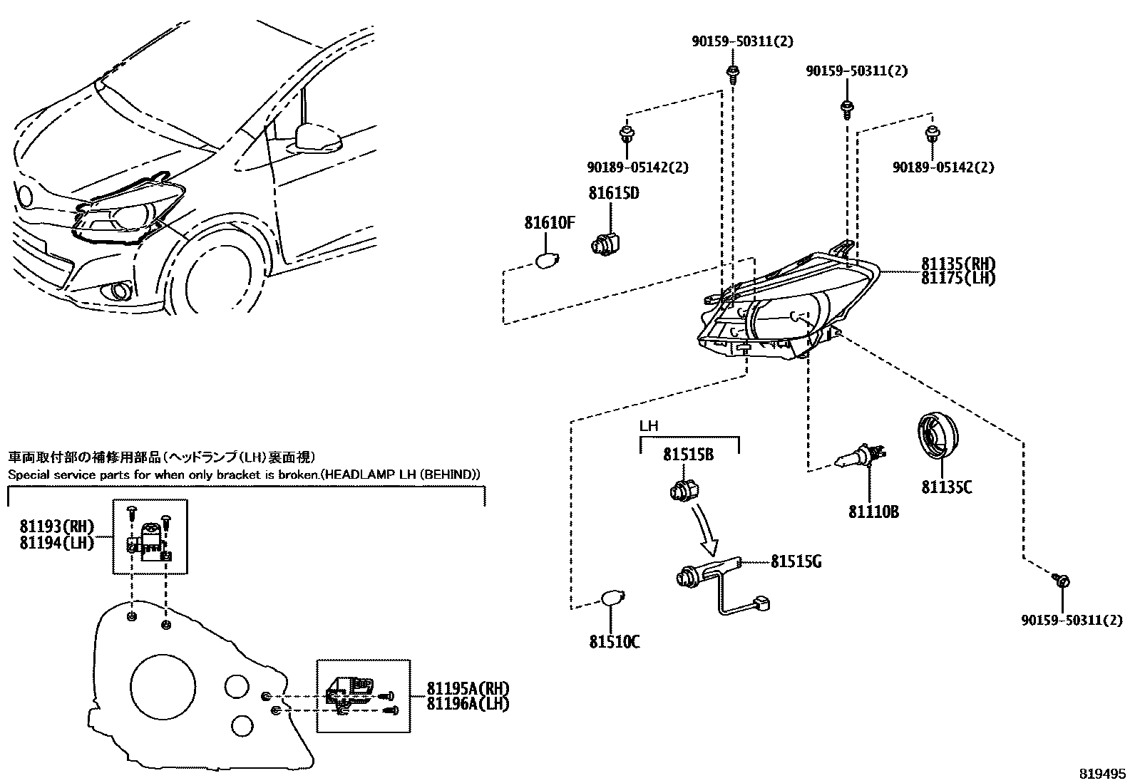 Parts diagram