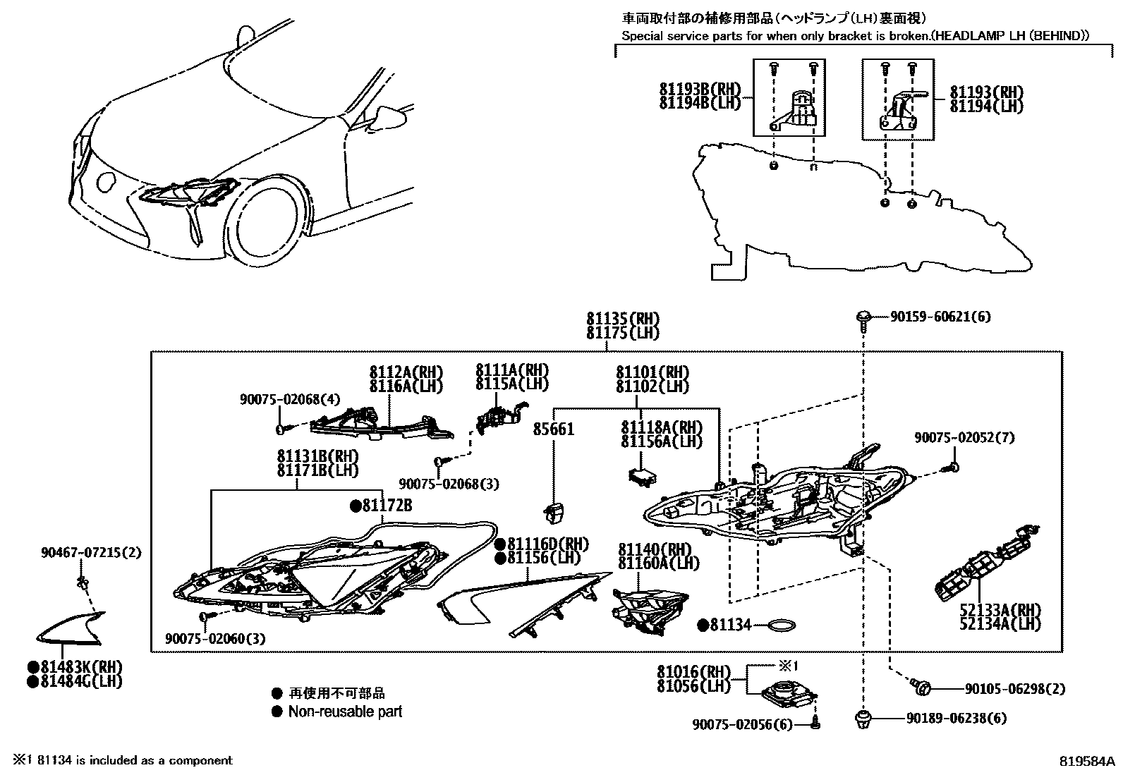 Parts diagram