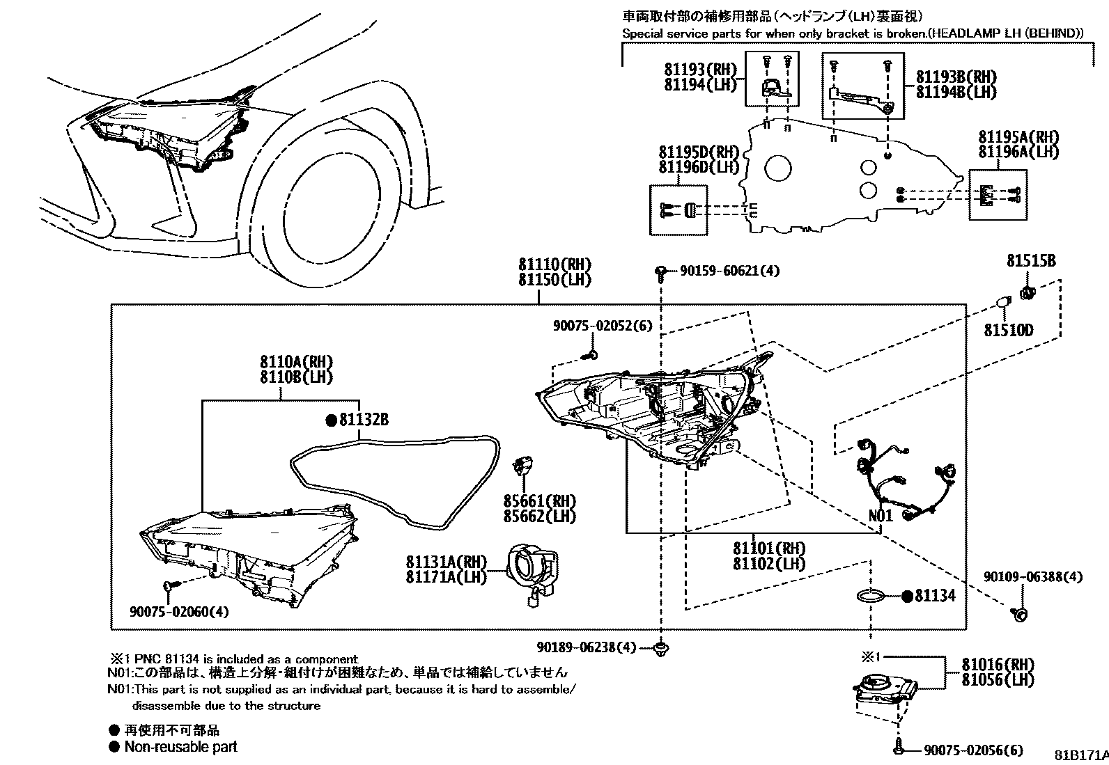 Parts diagram