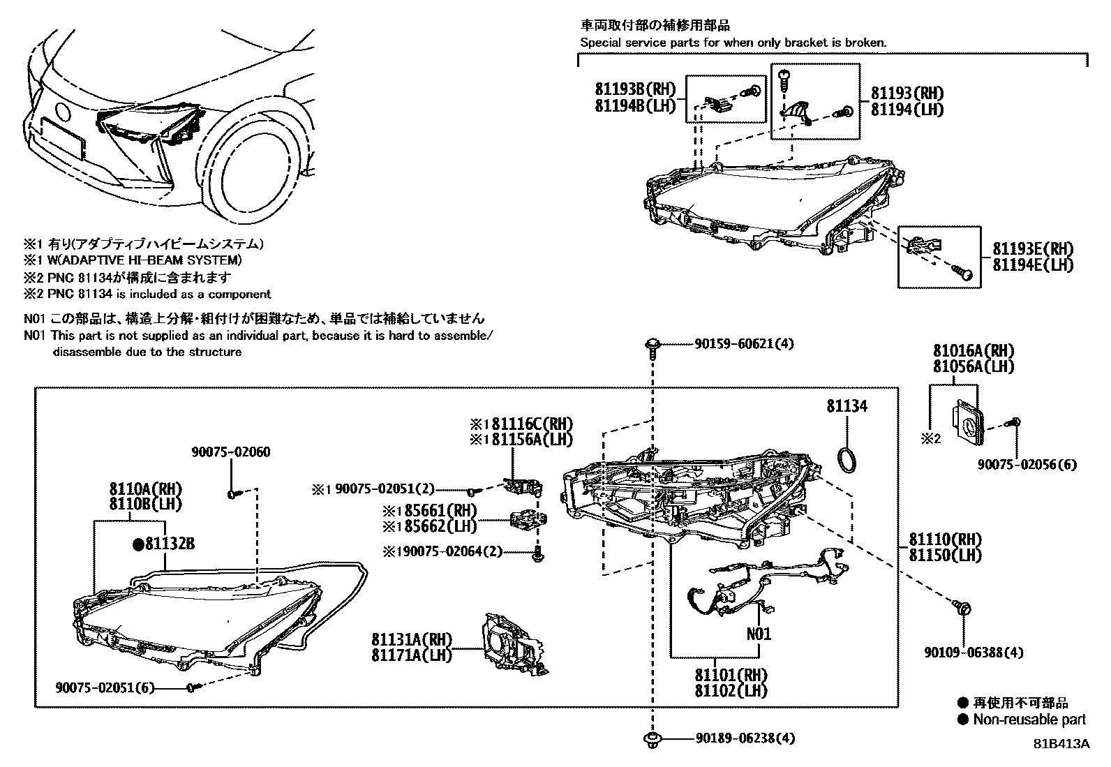 Parts diagram