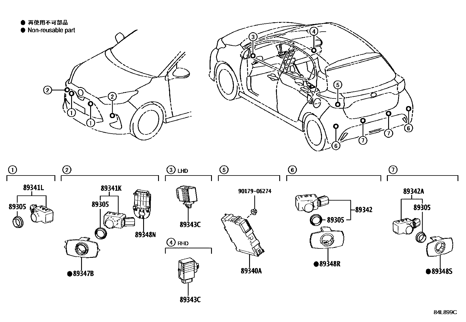 Parts diagram