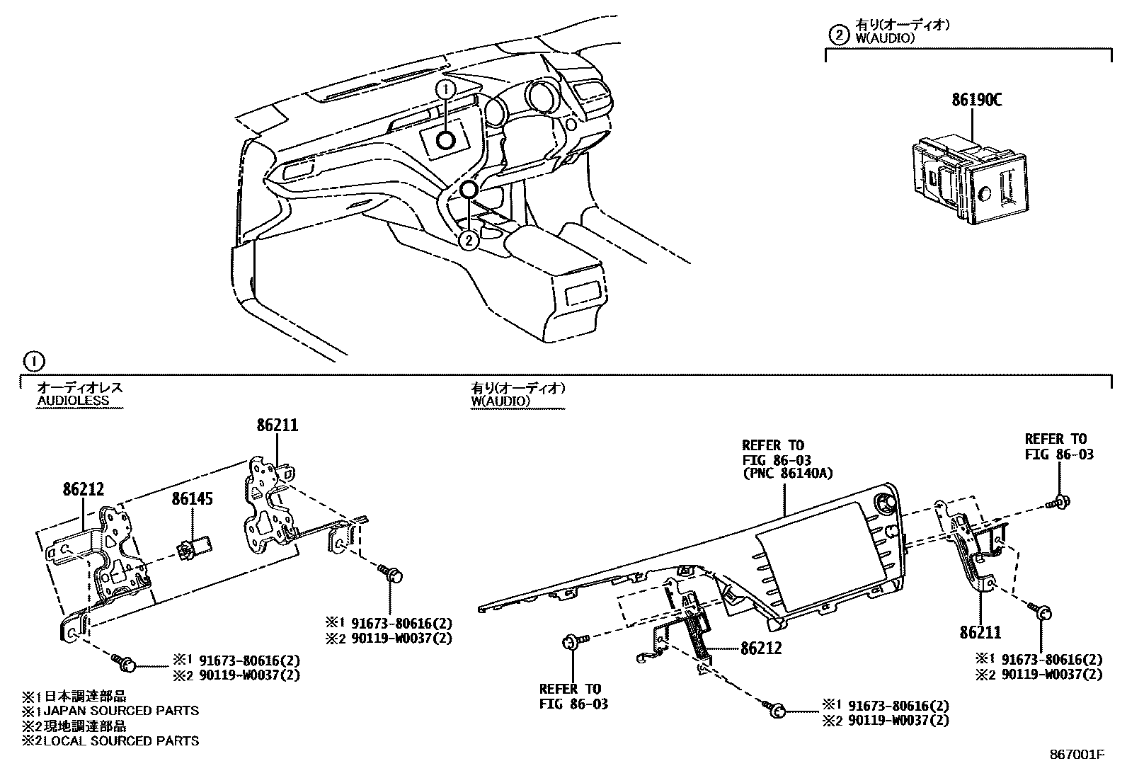 Parts diagram