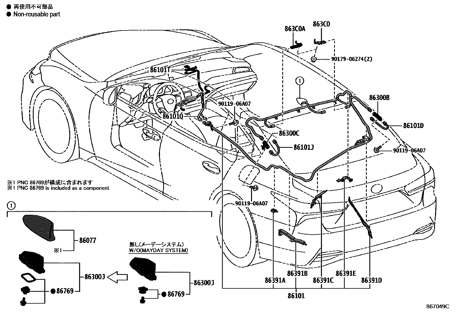 Parts diagram