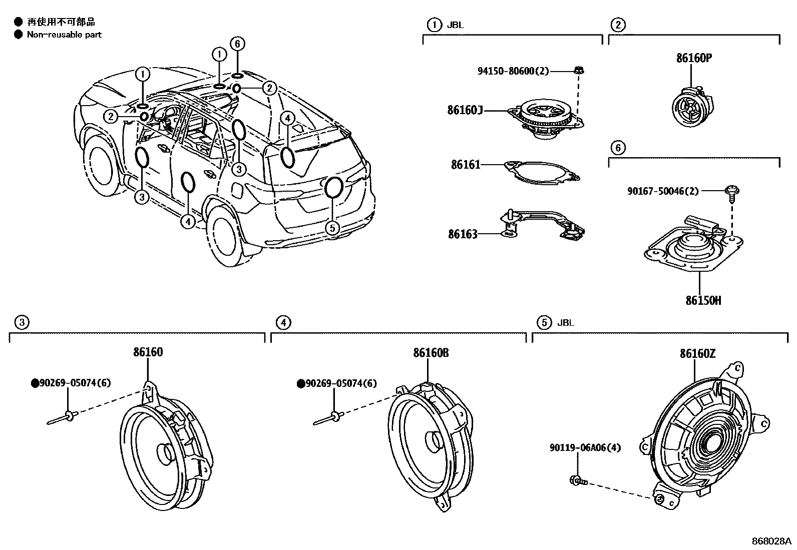 Parts diagram