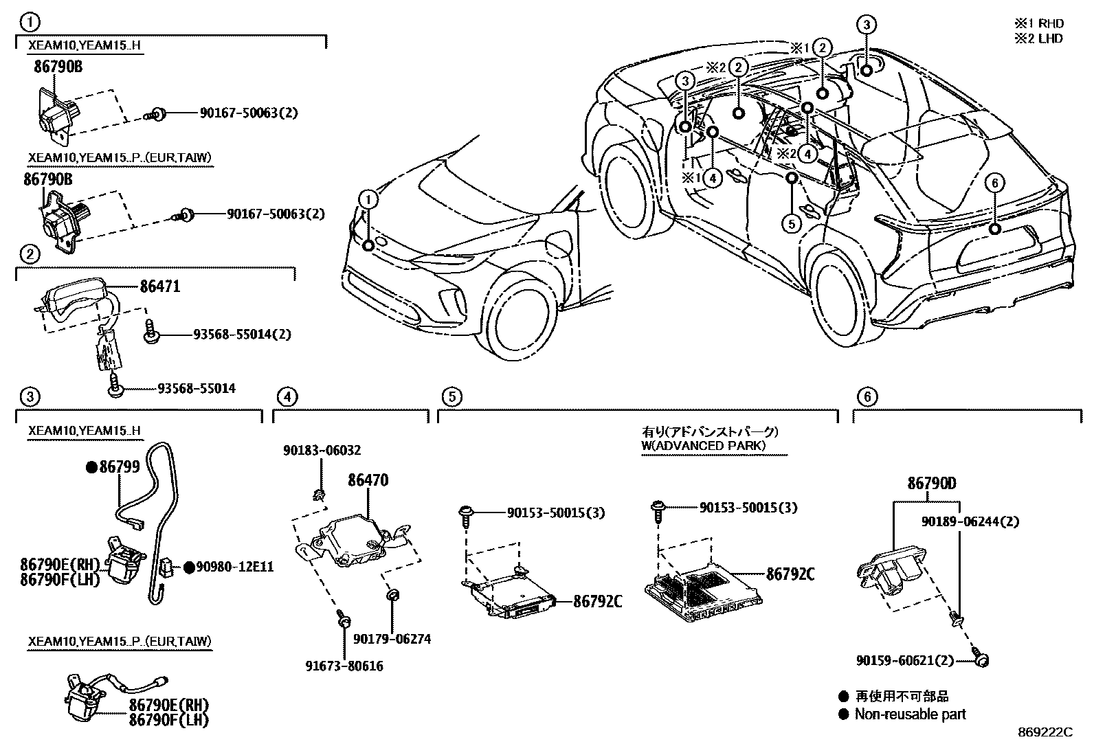 Parts diagram